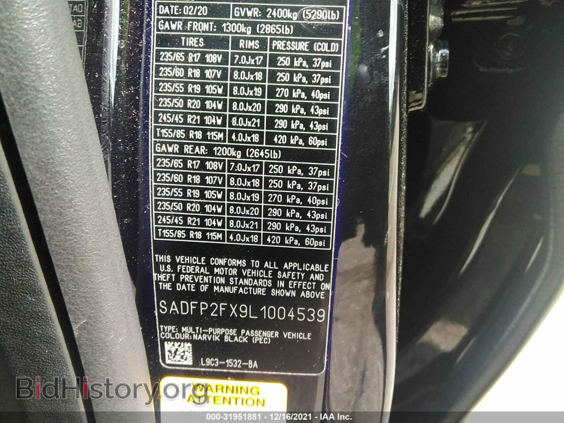 2020 JAGUAR E-PACE - VIN: SADFP2FX9L1004539 - Фото 9