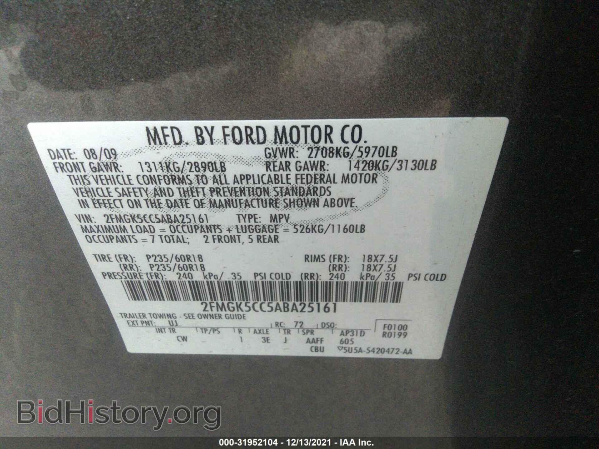 2010 FORD FLEX - VIN: 2FMGK5CC5ABA25161 - Фото 9