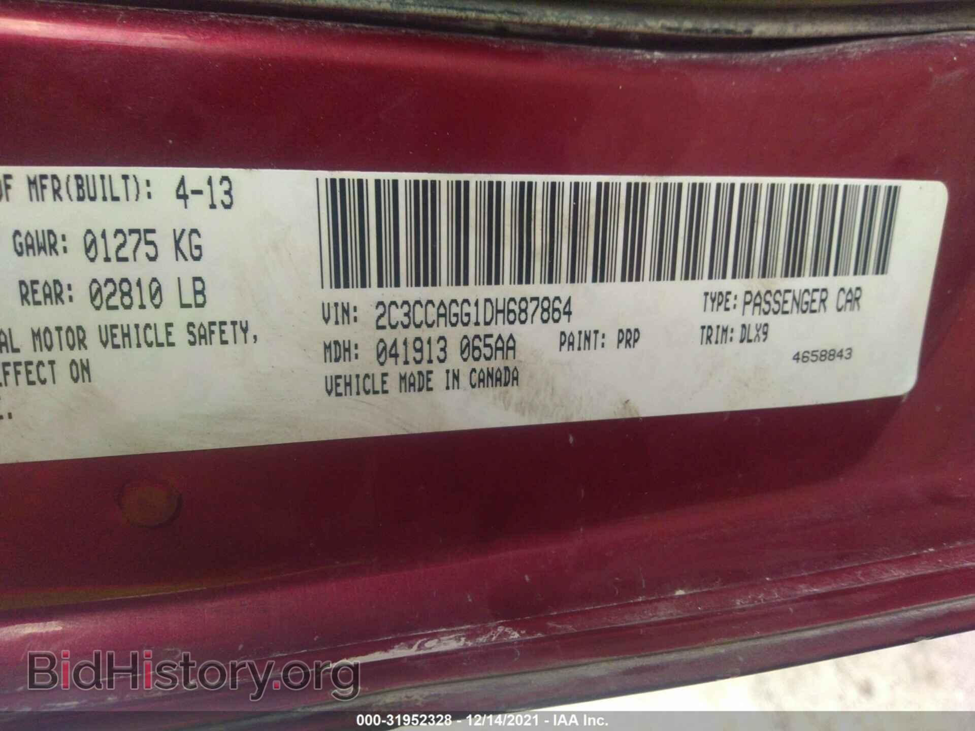 2013 CHRYSLER 300 - VIN: 2C3CCAGG1DH687864 - Фото 9