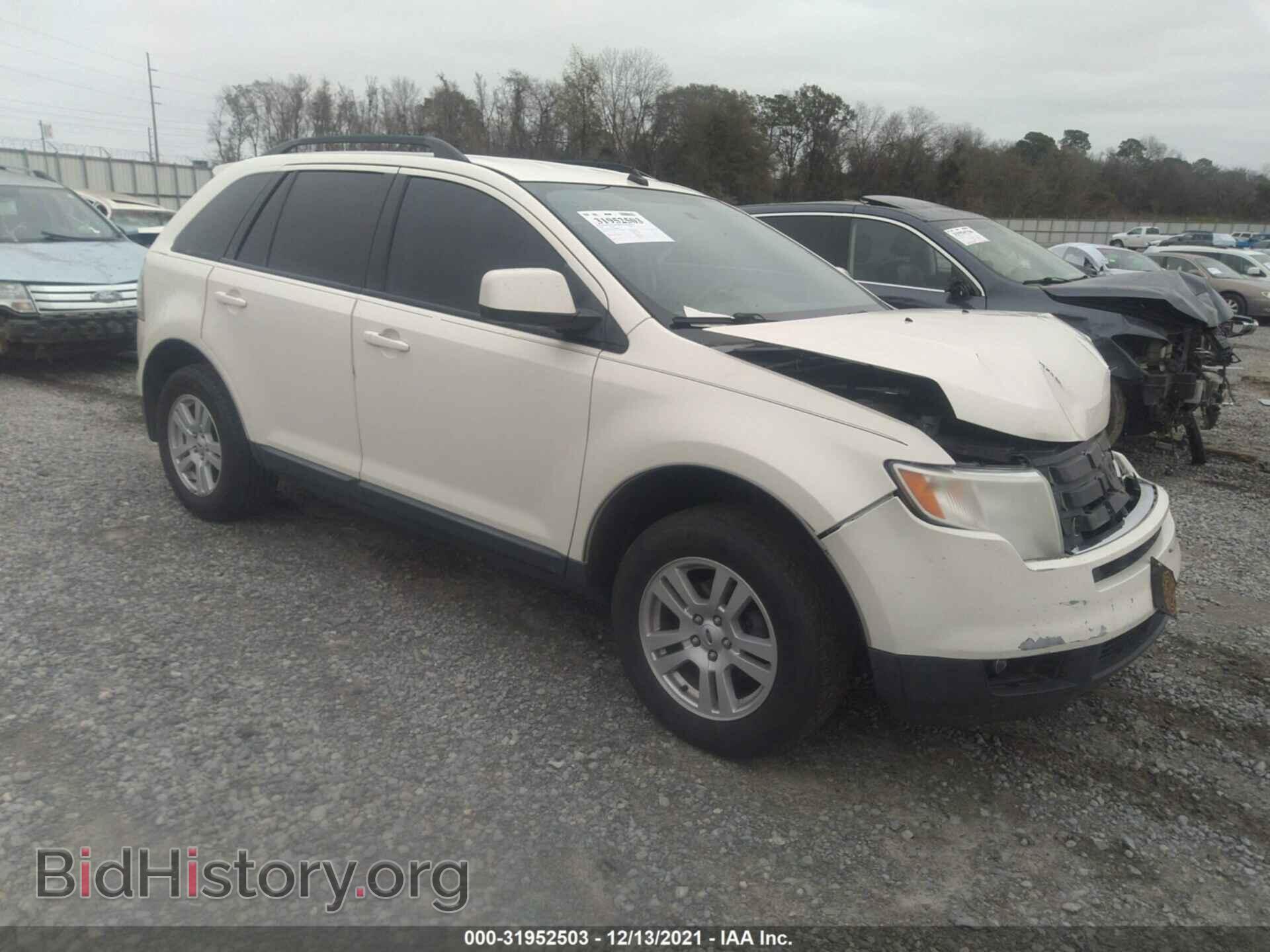 Фотография 2FMDK38C38BB08694 - FORD EDGE 2008
