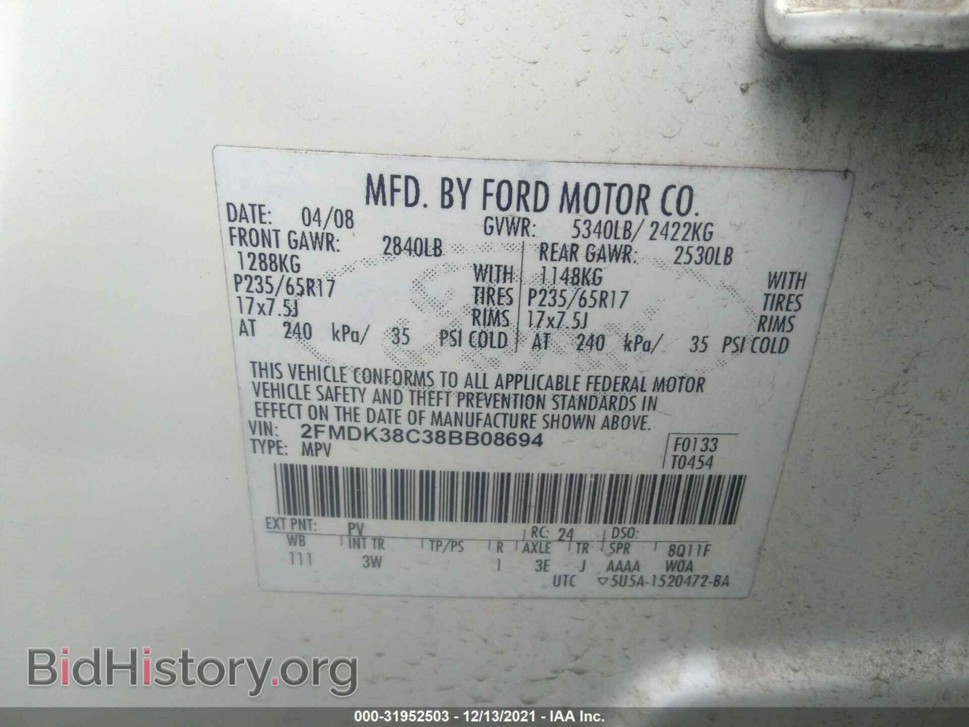 2008 FORD EDGE - VIN: 2FMDK38C38BB08694 - Фото 9