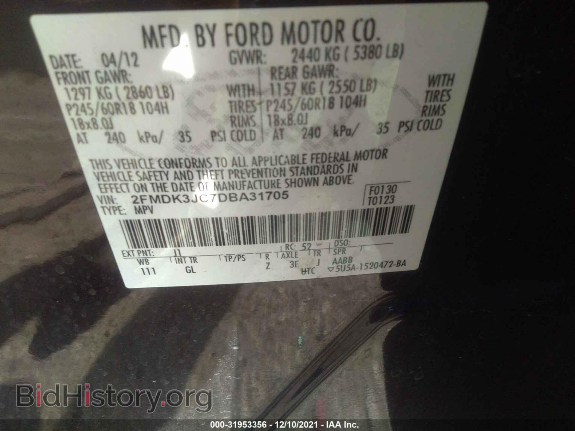 2013 FORD EDGE - VIN: 2FMDK3JC7DBA31705 - Фото 9