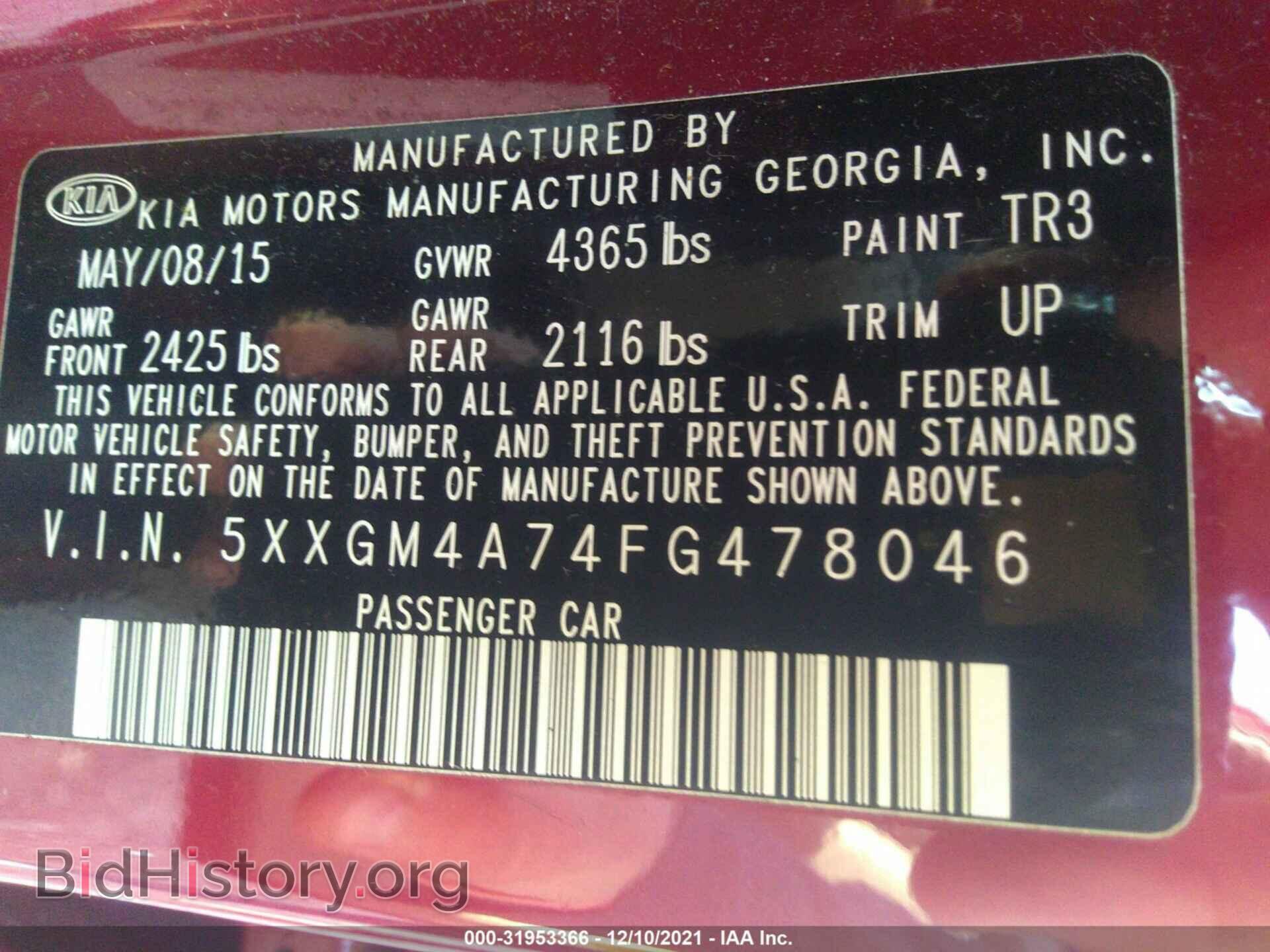 2015 KIA OPTIMA - VIN: 5XXGM4A74FG478046 - Фото 9