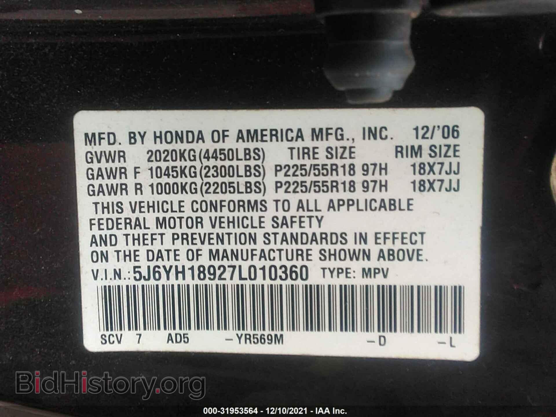 2007 HONDA ELEMENT - VIN: 5J6YH18927L010360 - Фото 9