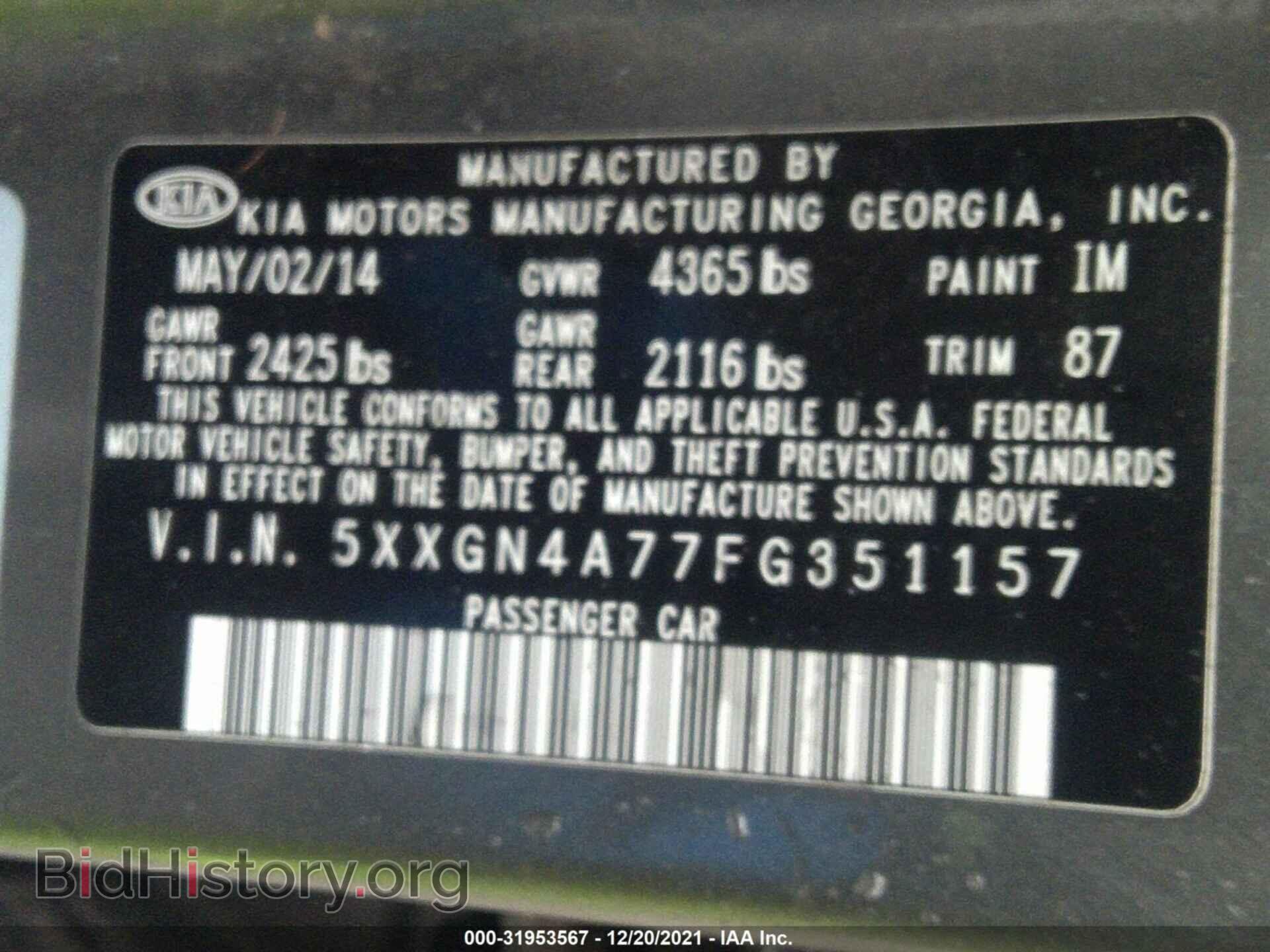 2015 KIA OPTIMA - VIN: 5XXGN4A77FG351157 - Фото 9