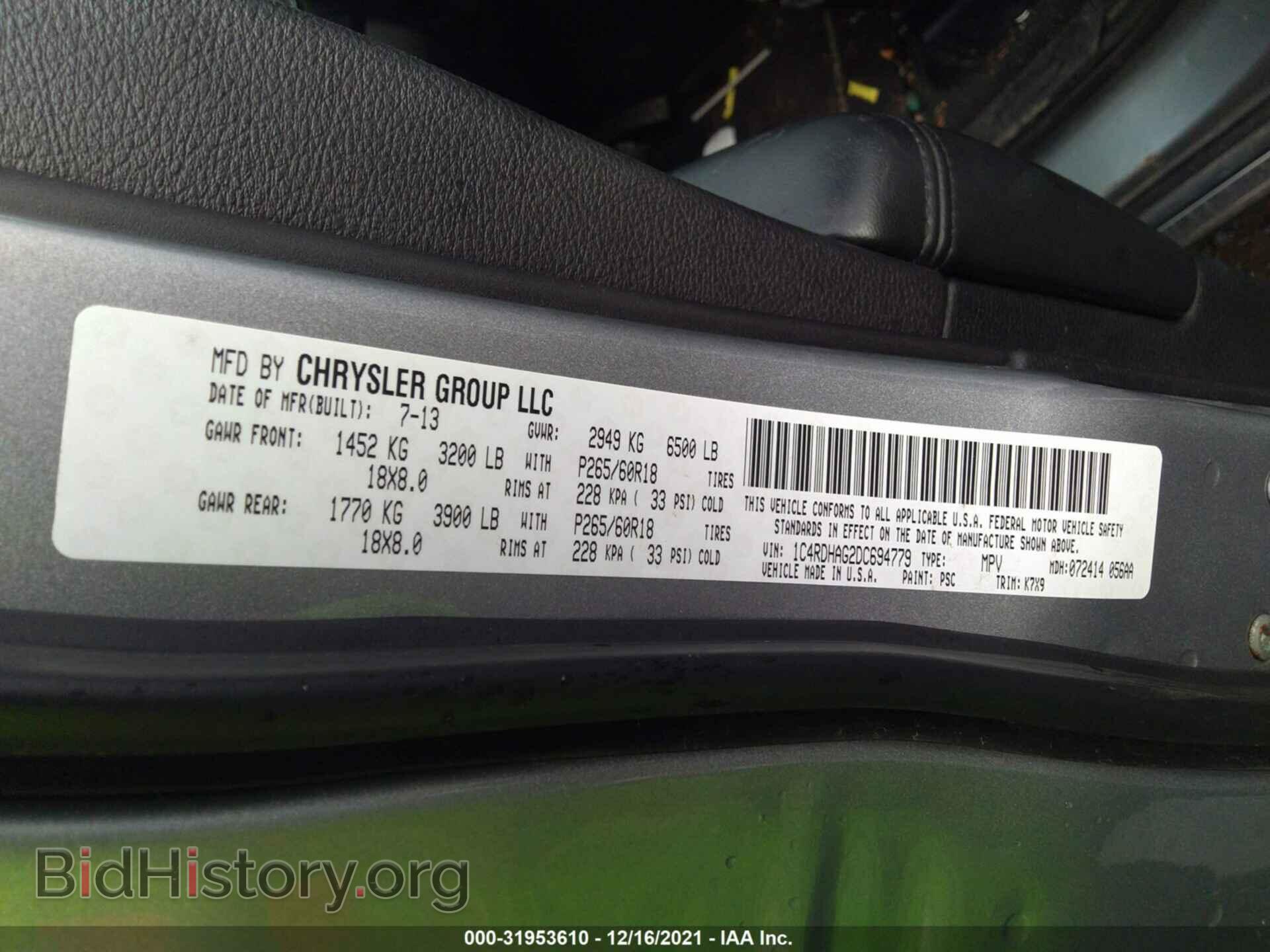 2013 DODGE DURANGO - VIN: 1C4RDHAG2DC694779 - Photo 9