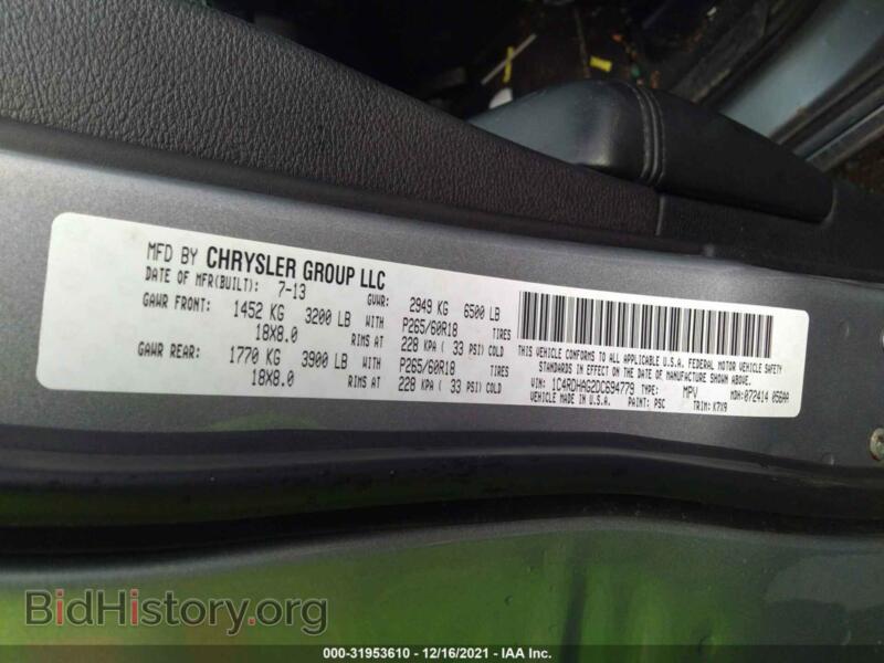2013 Dodge DURANGO (VIN 1C4RDHAG2DC694779) — фото 9 из 11