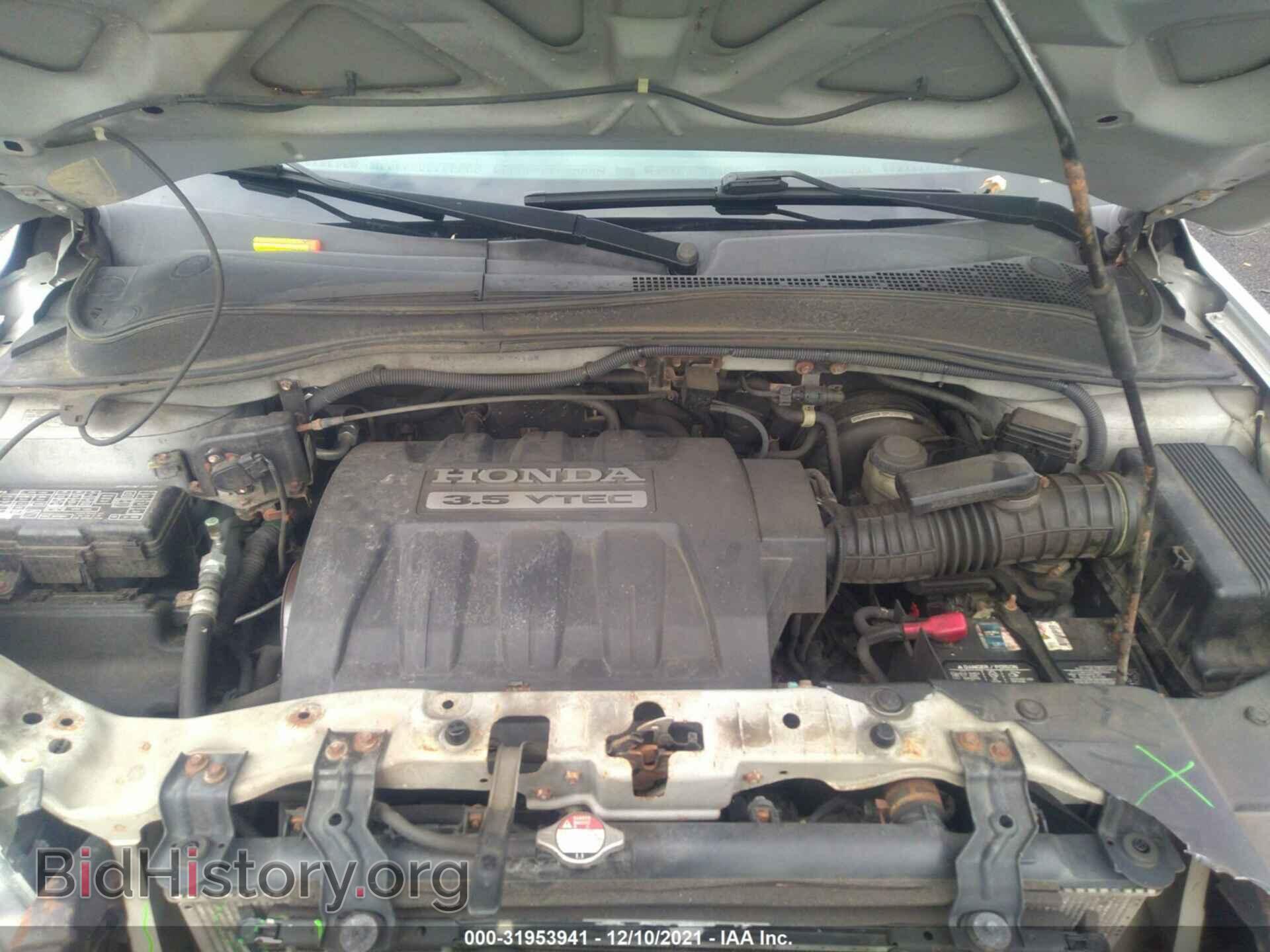 2008 HONDA PILOT - VIN: 5FNYF18348B055134 - Фото 10