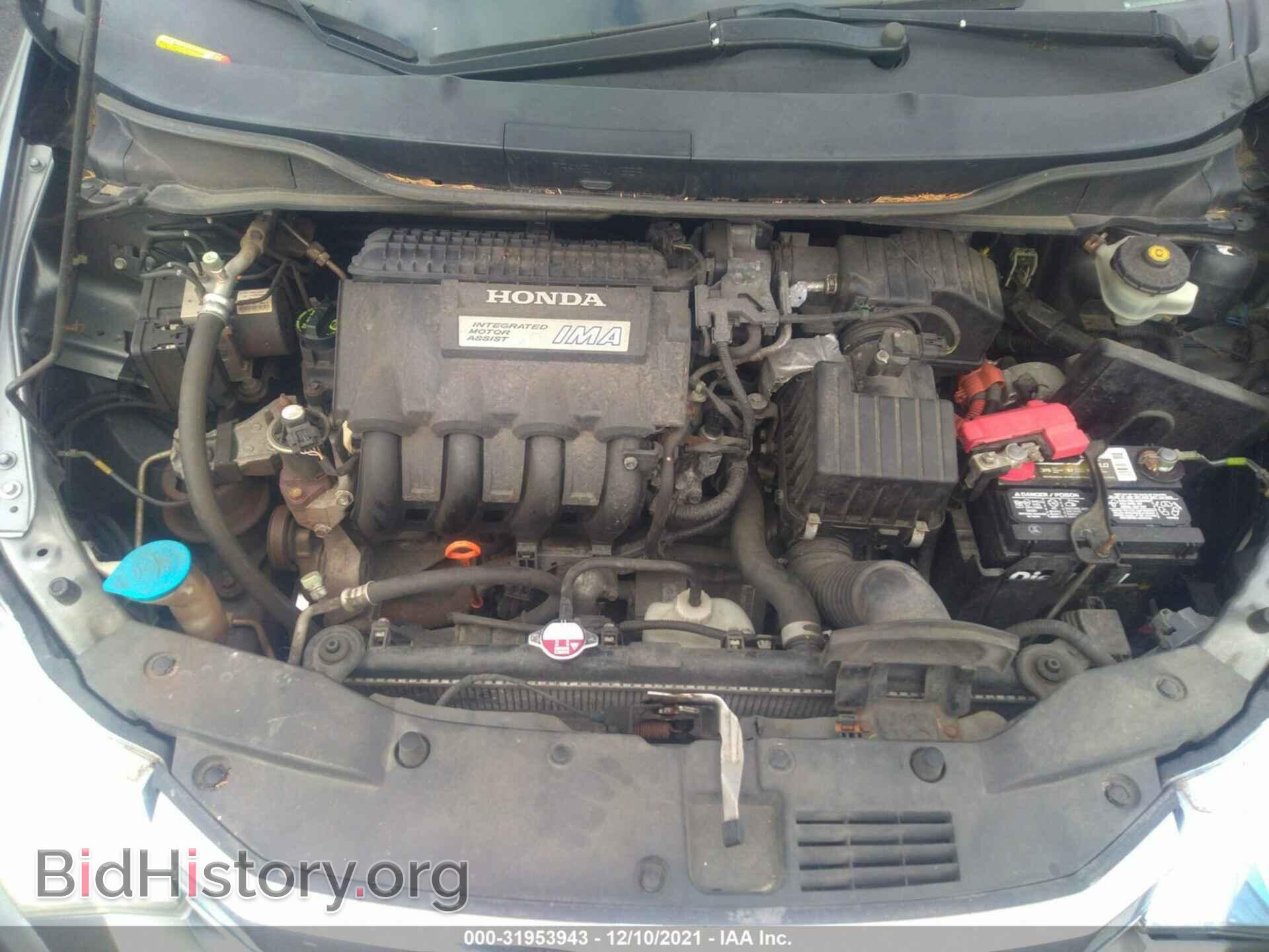 2012 HONDA INSIGHT - VIN: JHMZE2H76CS003532 - Фото 10