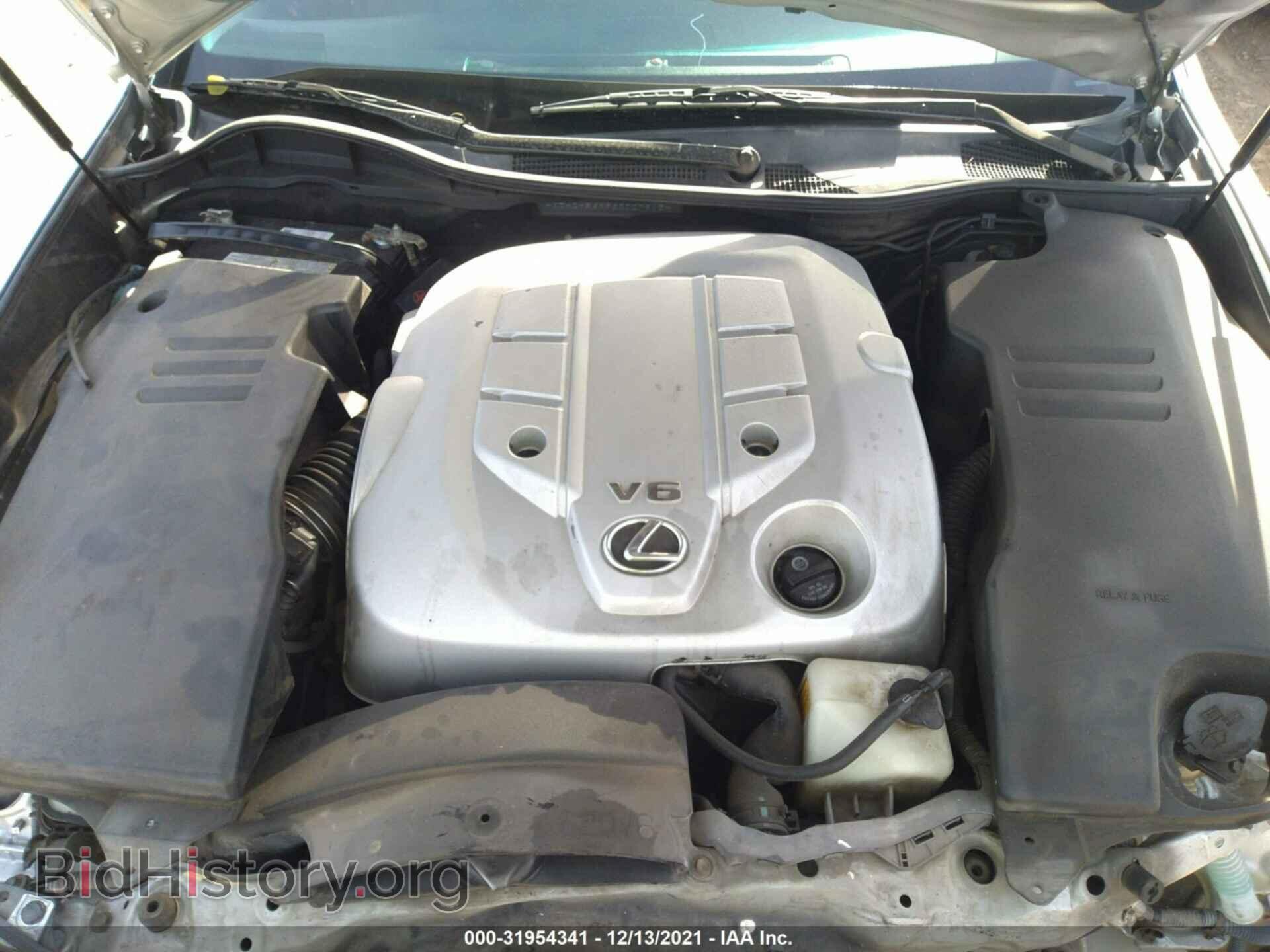 2006 LEXUS GS 300 - VIN: JTHCH96S960007913 - Фото 10