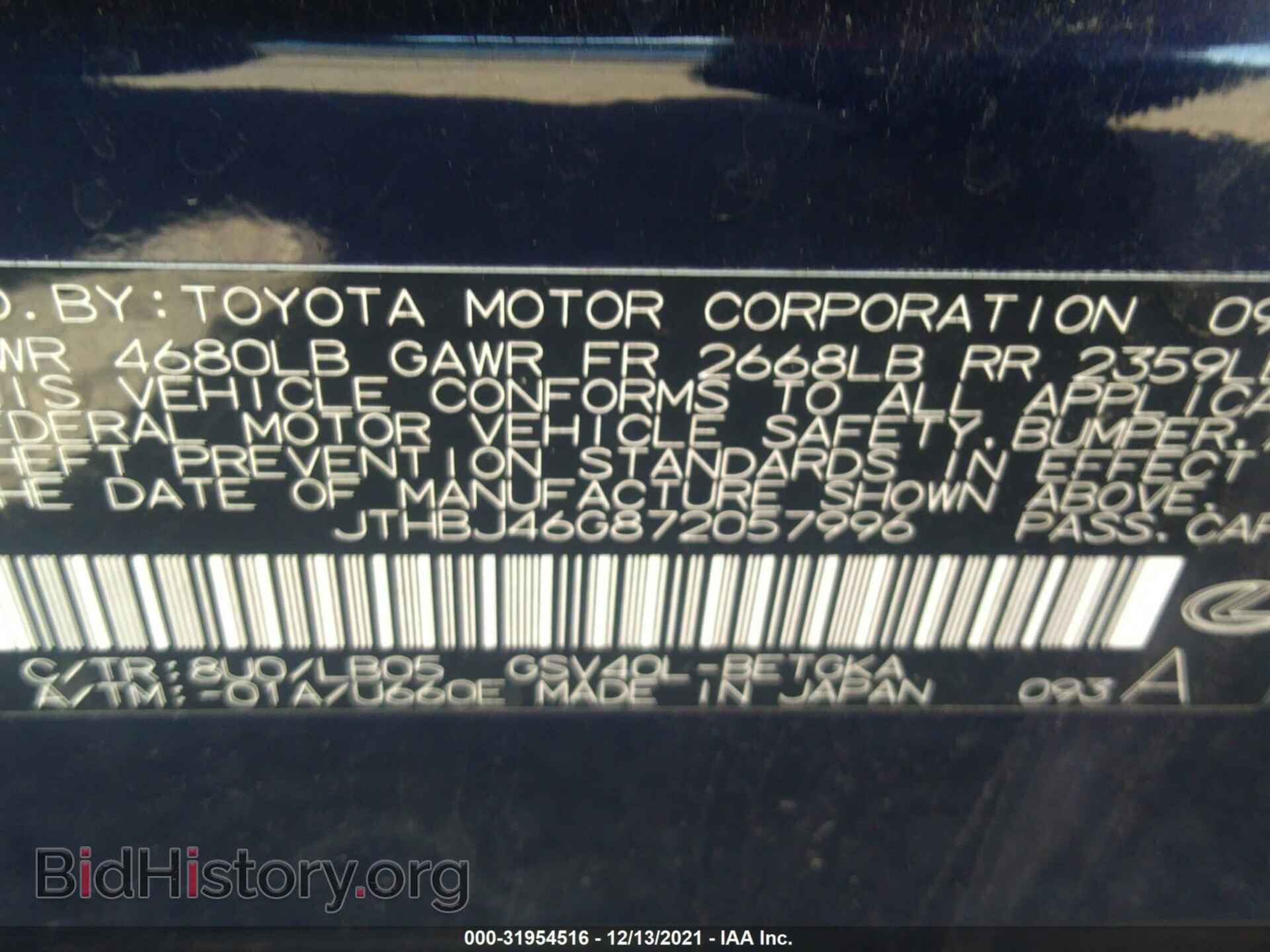 2007 LEXUS ES 350 - VIN: JTHBJ46G872057996 - Фото 9