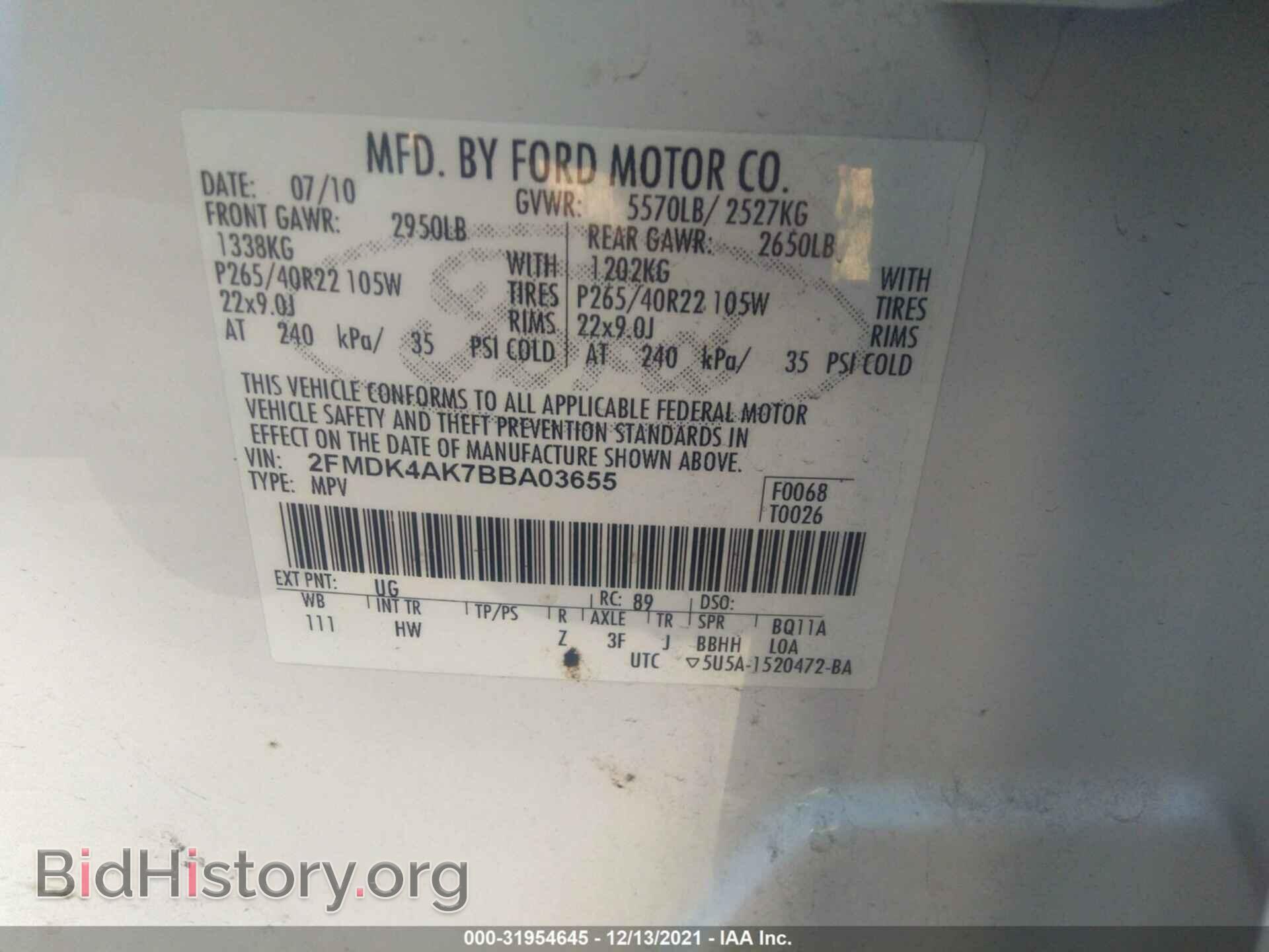 2011 FORD EDGE - VIN: 2FMDK4AK7BBA03655 - Photo 9