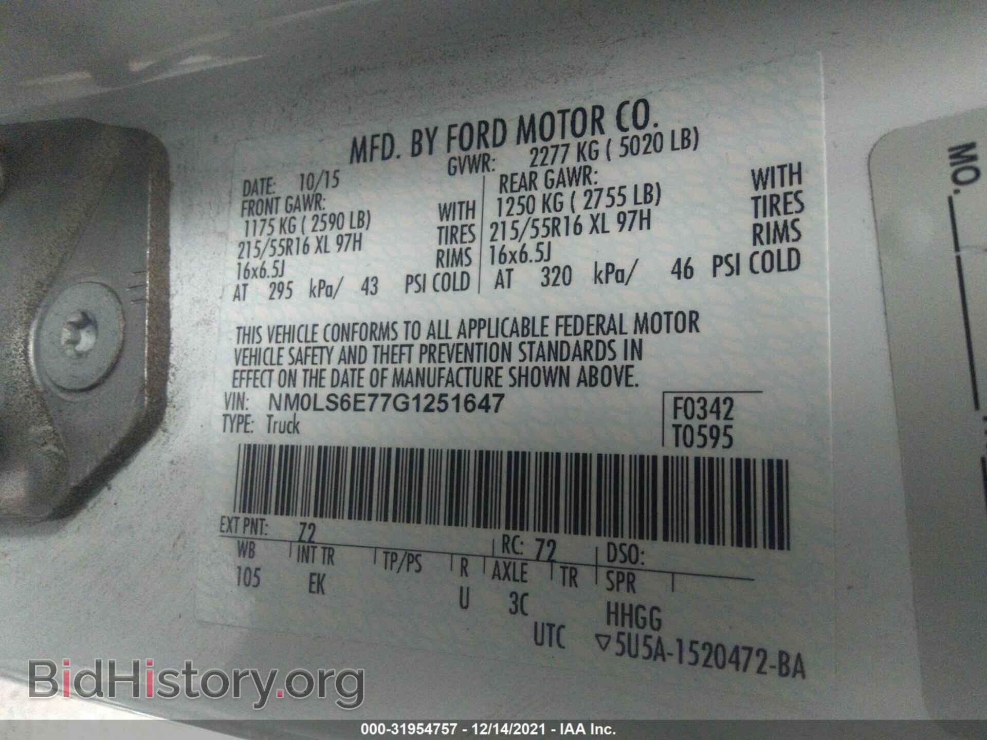 2016 FORD TRANSIT CONNECT - VIN: NM0LS6E77G1251647 - Фото 9