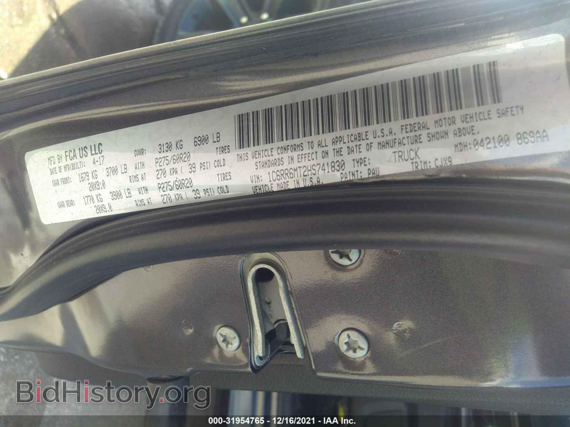 2017 RAM 1500 - VIN: 1C6RR6MT2HS741830 - Фото 9