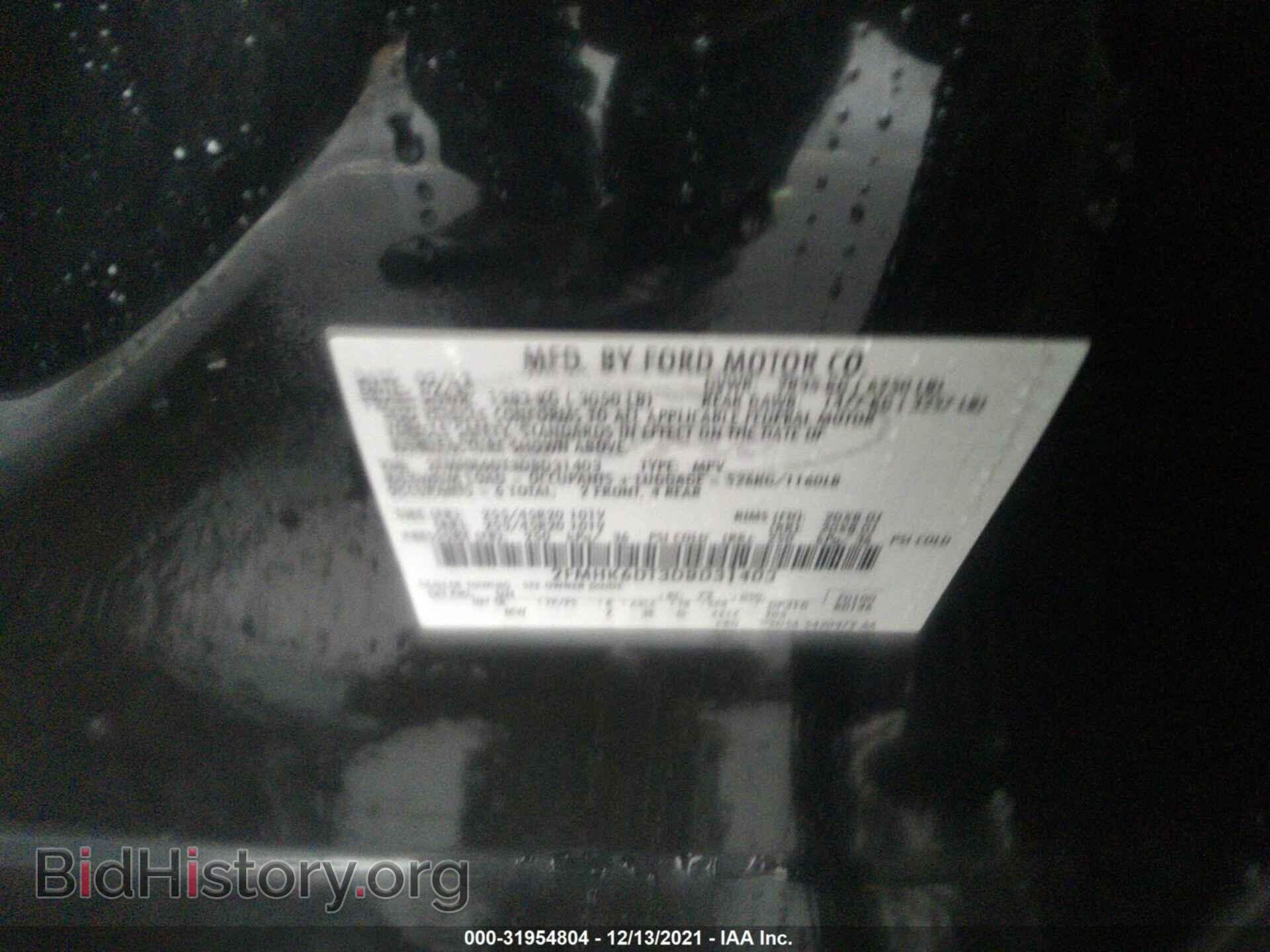 2013 FORD FLEX - VIN: 2FMHK6DT3DBD31403 - Фото 9