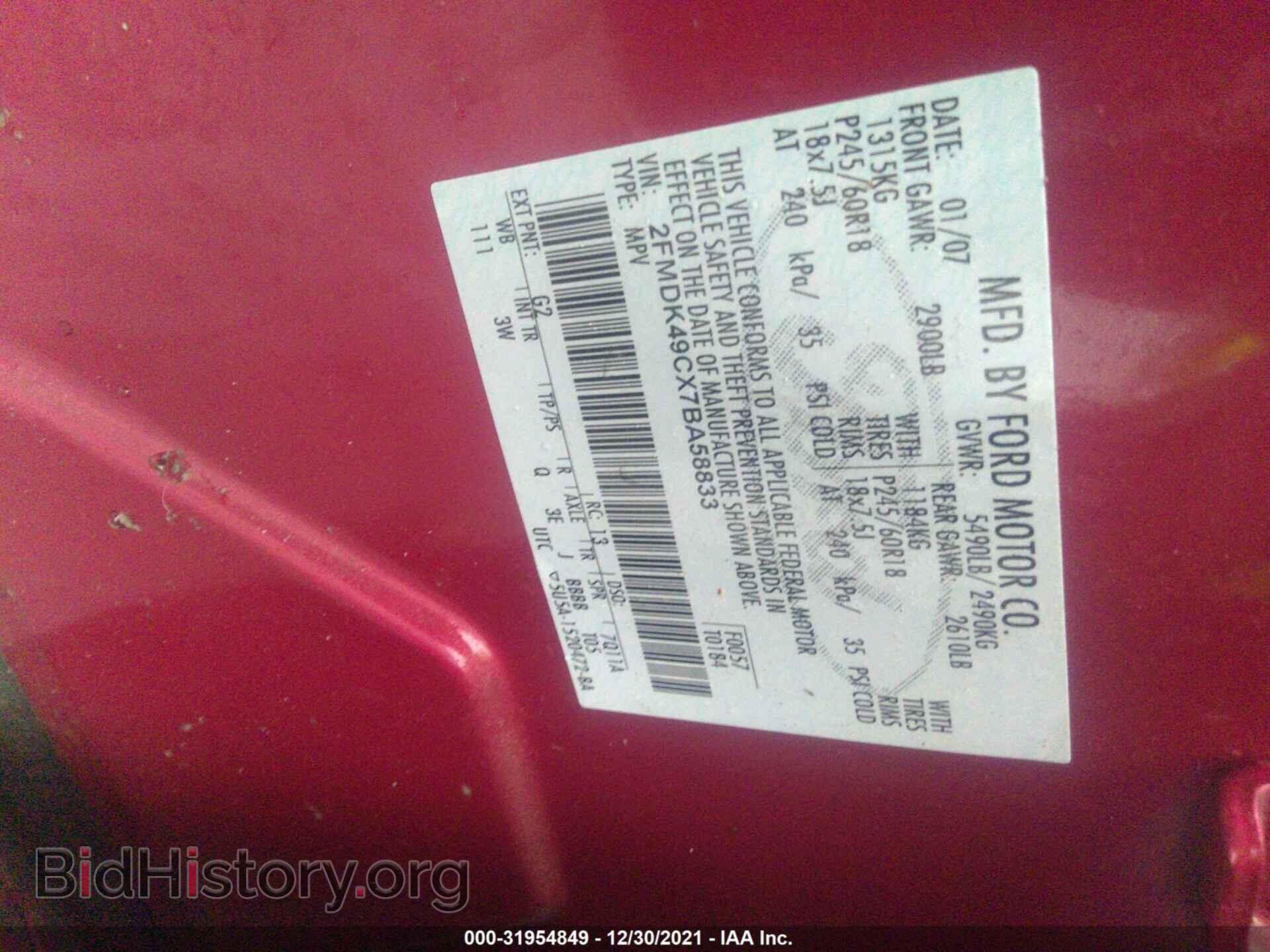 2007 FORD EDGE - VIN: 2FMDK49CX7BA58833 - Фото 9