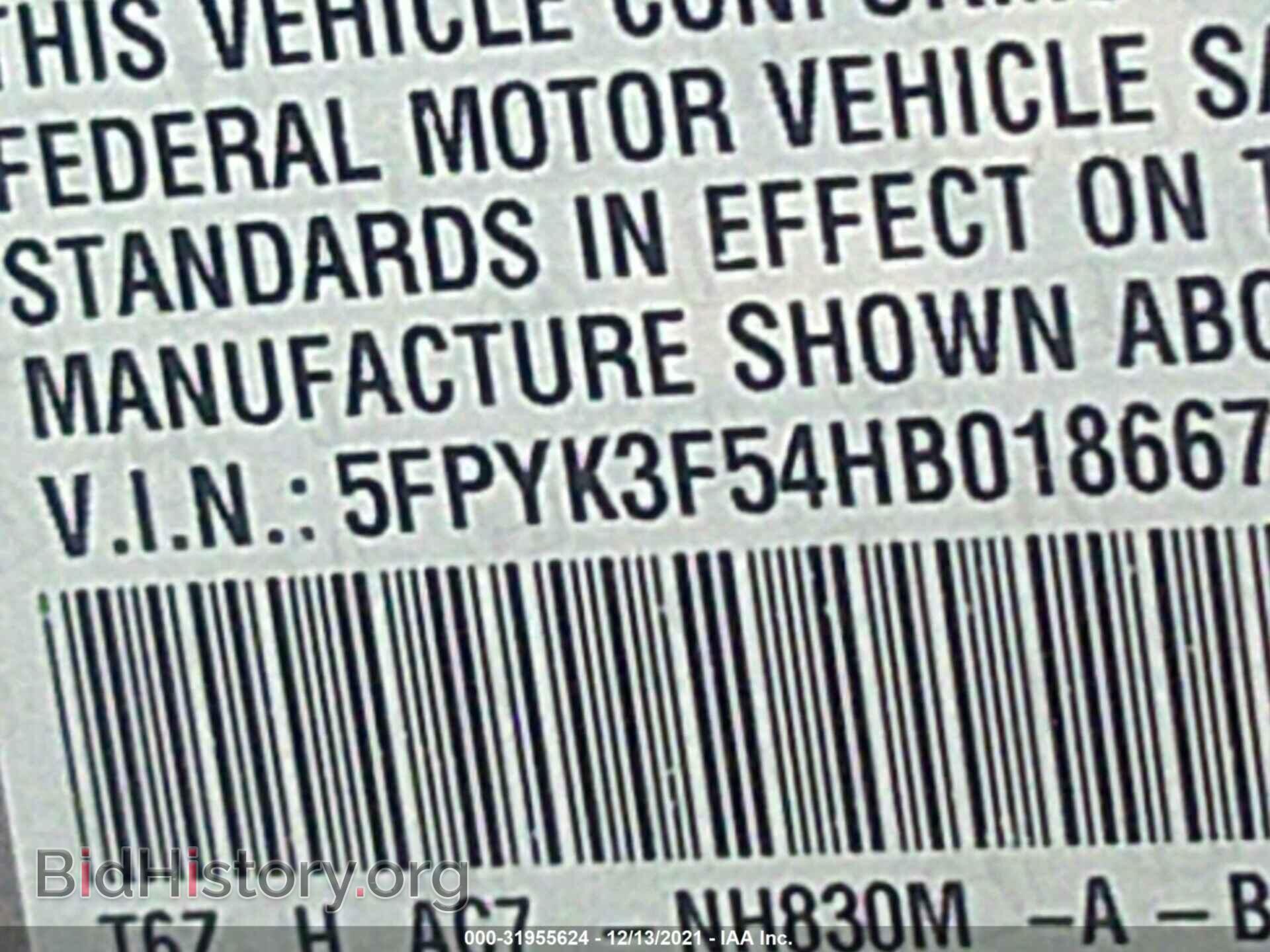 2017 HONDA RIDGELINE - VIN: 5FPYK3F54HB018667 - Фото 9