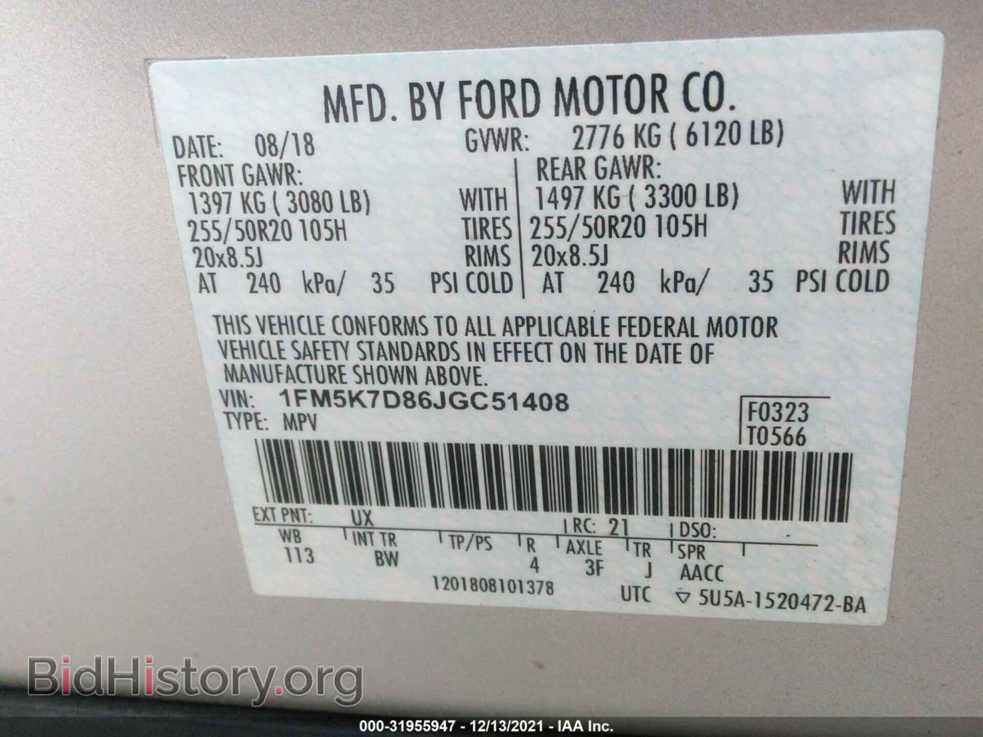 2018 FORD EXPLORER - VIN: 1FM5K7D86JGC51408 - Фото 9
