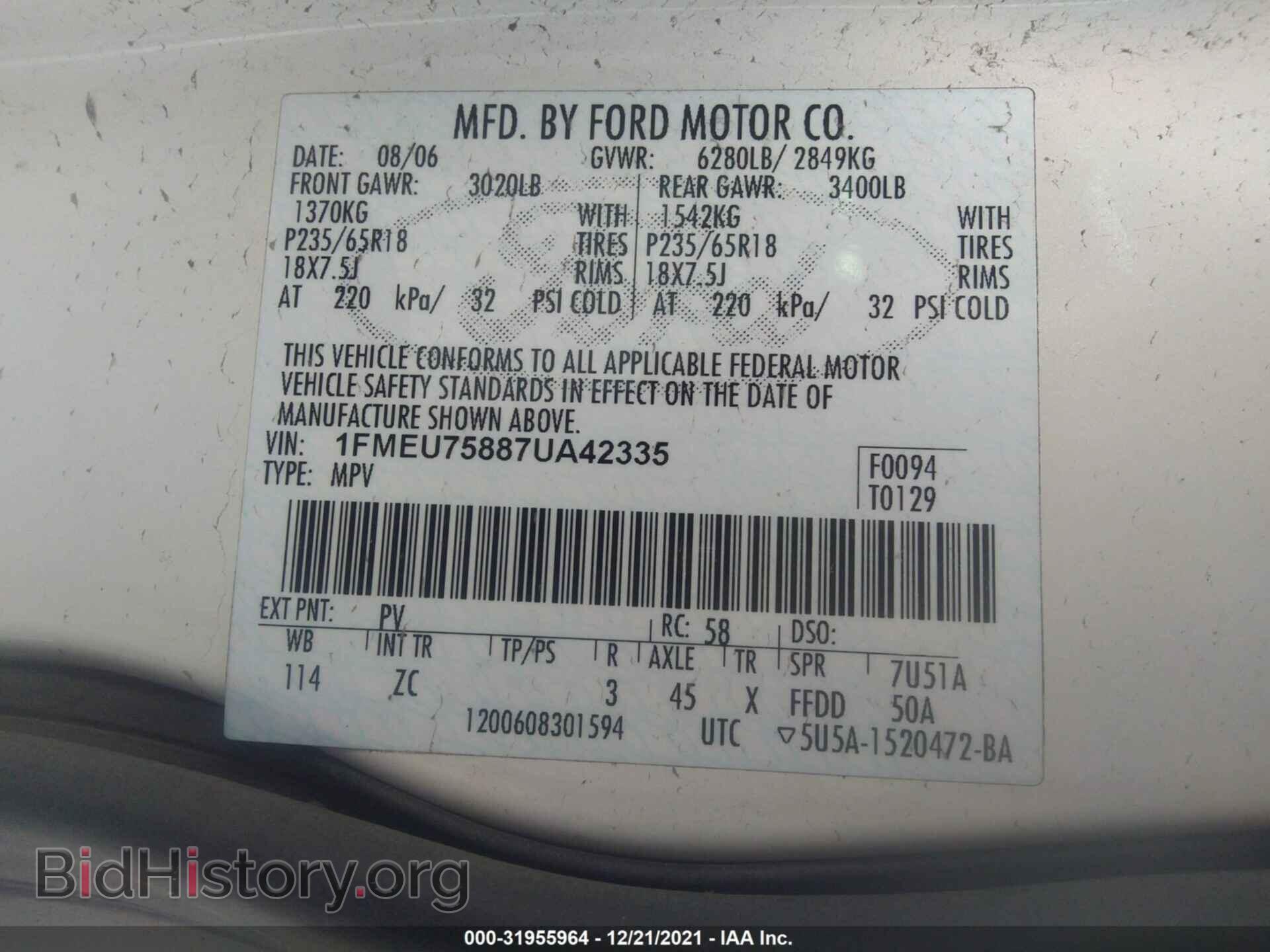 2007 FORD EXPLORER - VIN: 1FMEU75887UA42335 - Фото 9