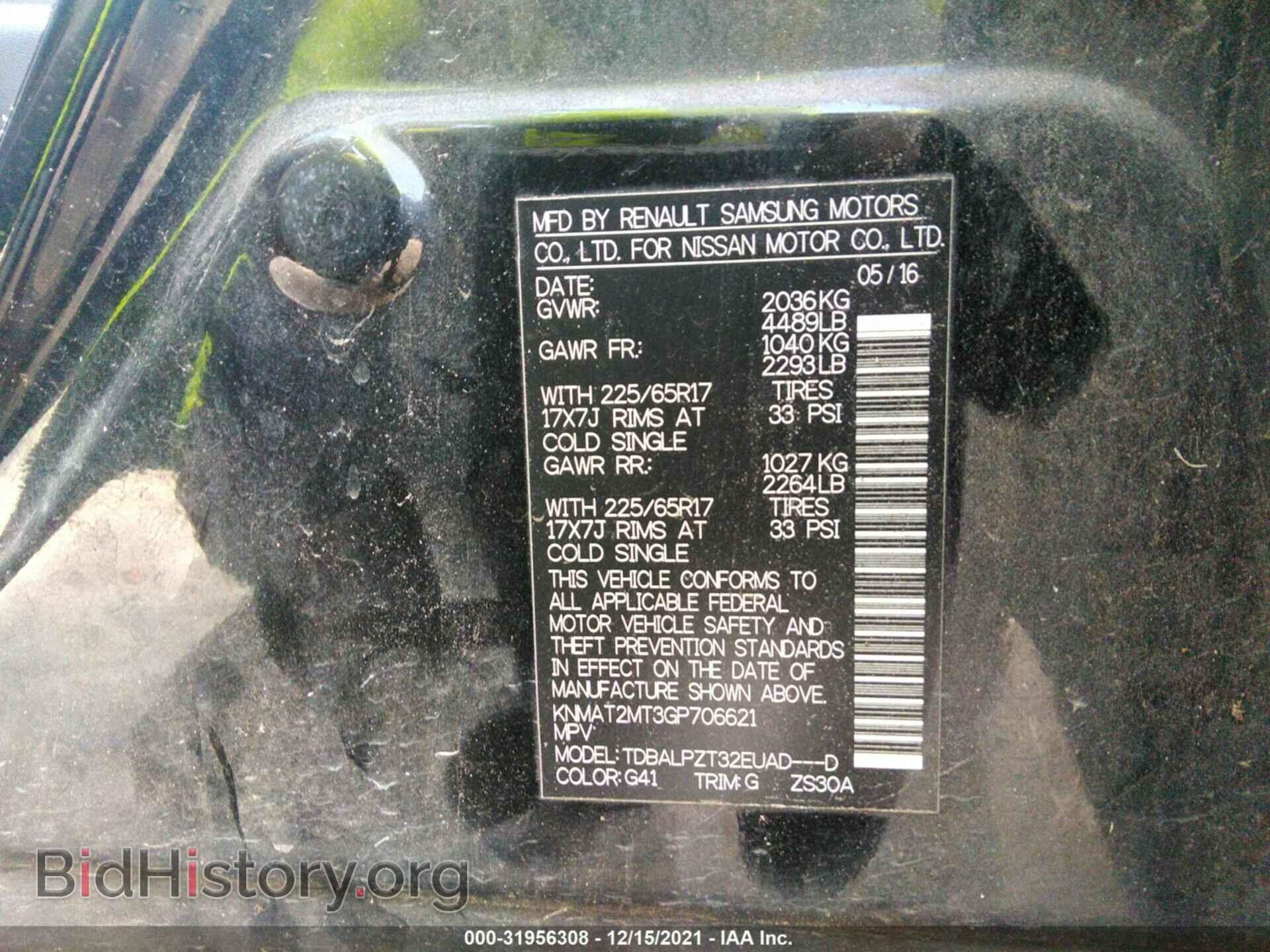 2016 NISSAN ROGUE - VIN: KNMAT2MT3GP706621 - Фото 9