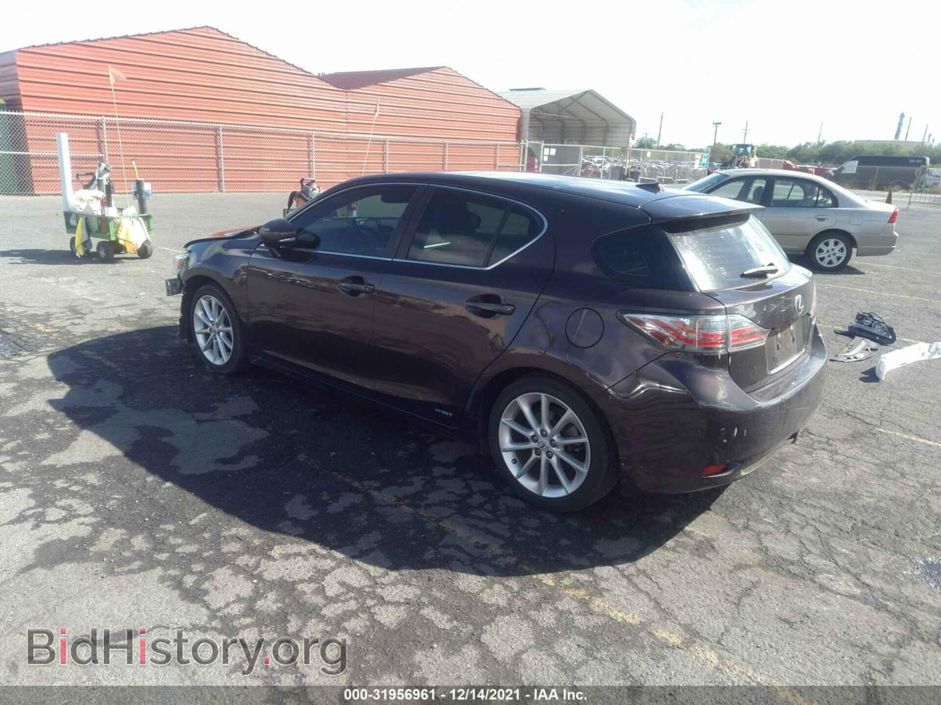 2013 LEXUS CT 200H - VIN: JTHKD5BH3D2124544 - Фото 3