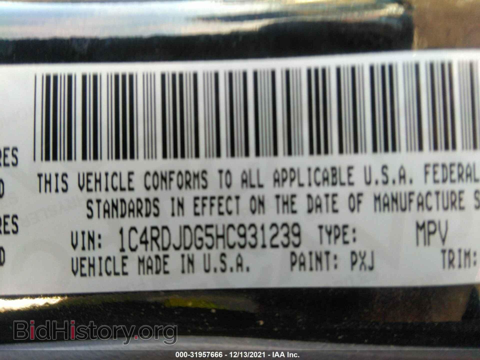 2017 DODGE DURANGO - VIN: 1C4RDJDG5HC931239 - Фото 9