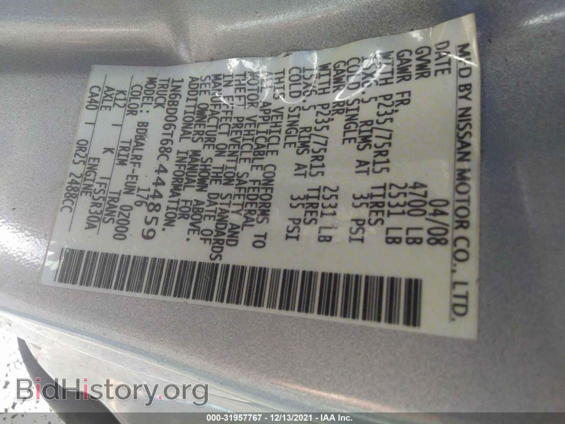 2008 NISSAN FRONTIER - VIN: 1N6BD06T68C444859 - Фото 9
