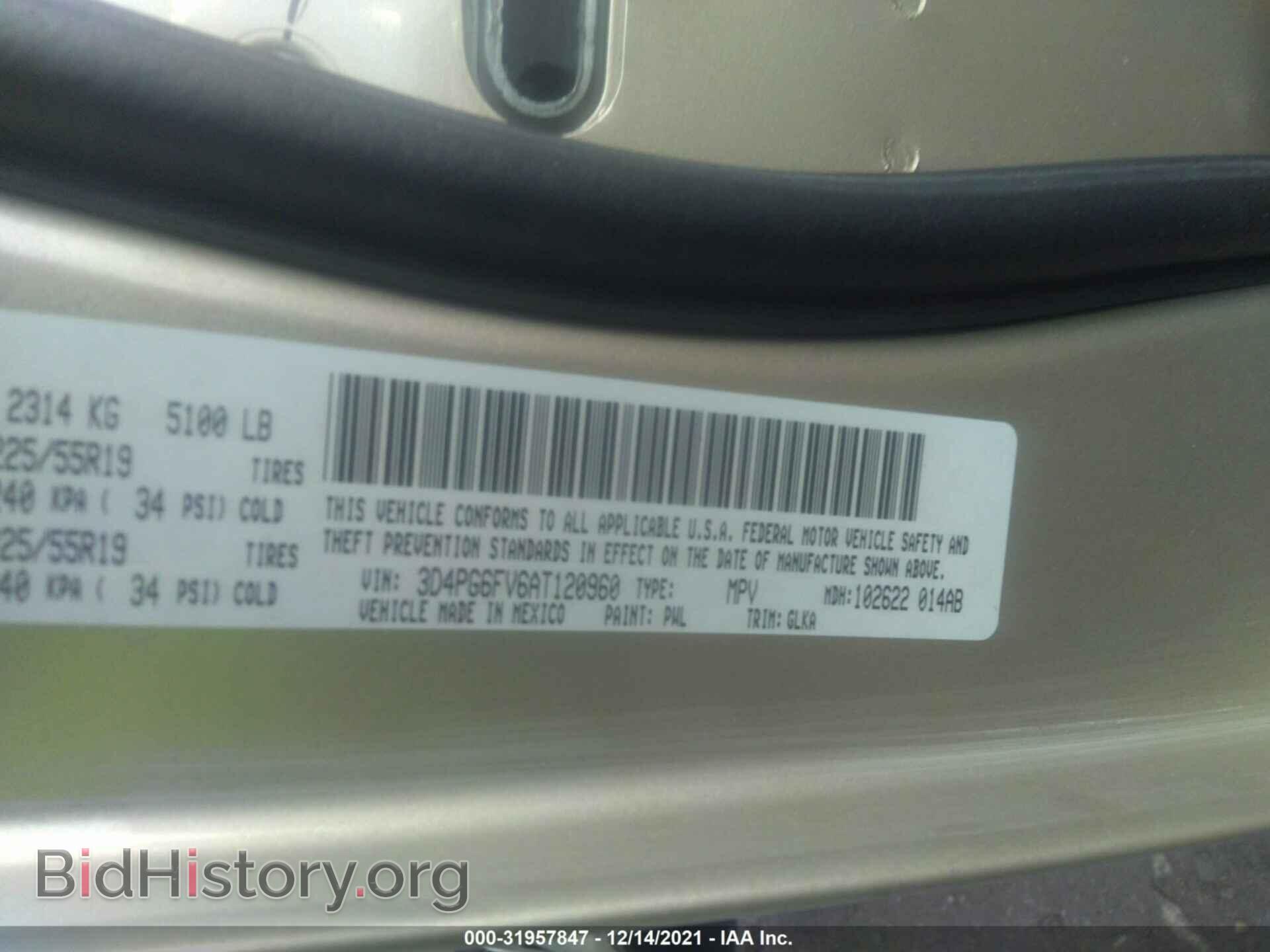 2010 DODGE JOURNEY - VIN: 3D4PG6FV6AT120960 - Фото 9