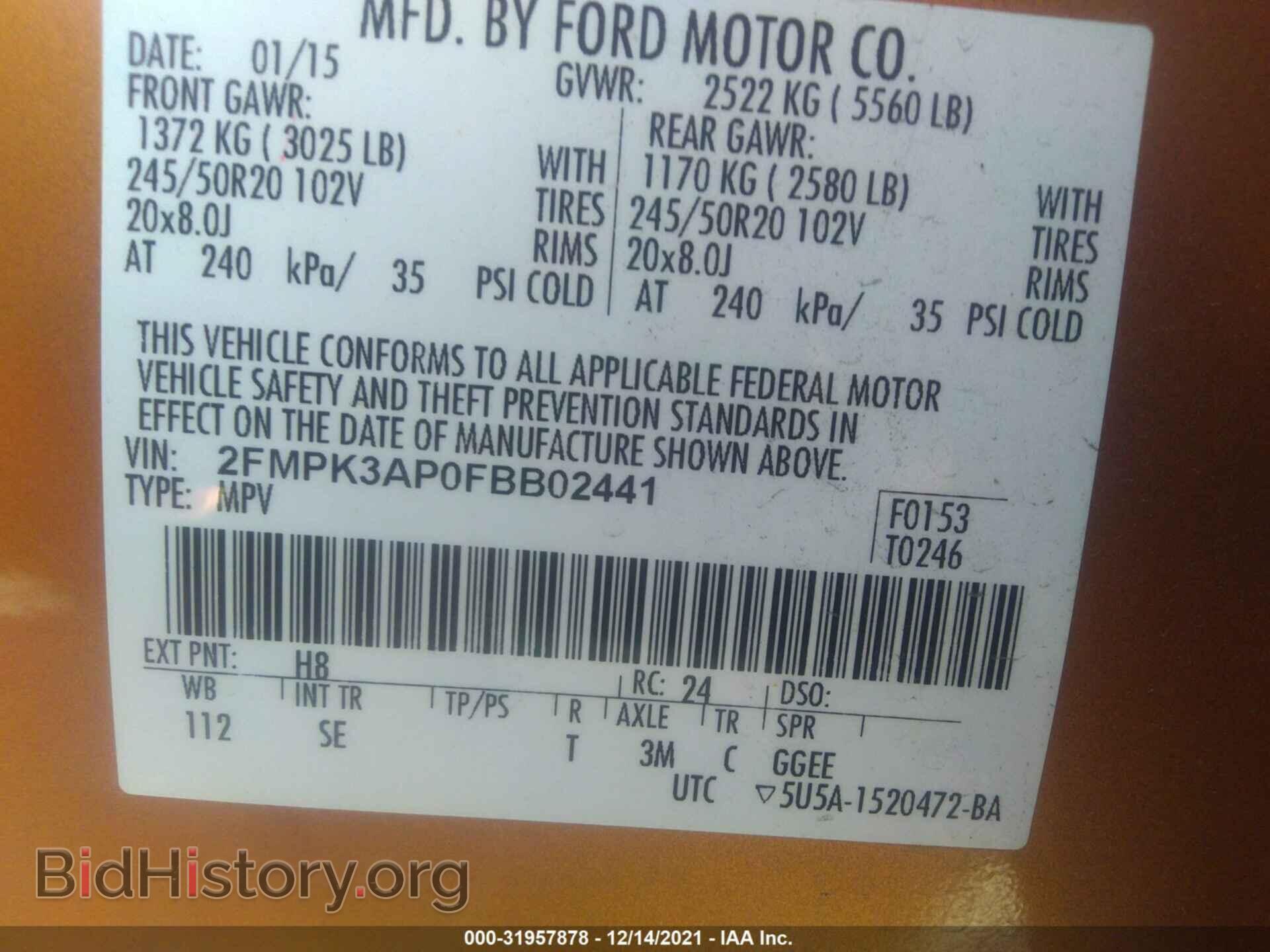 2015 FORD EDGE - VIN: 2FMPK3AP0FBB02441 - Фото 9