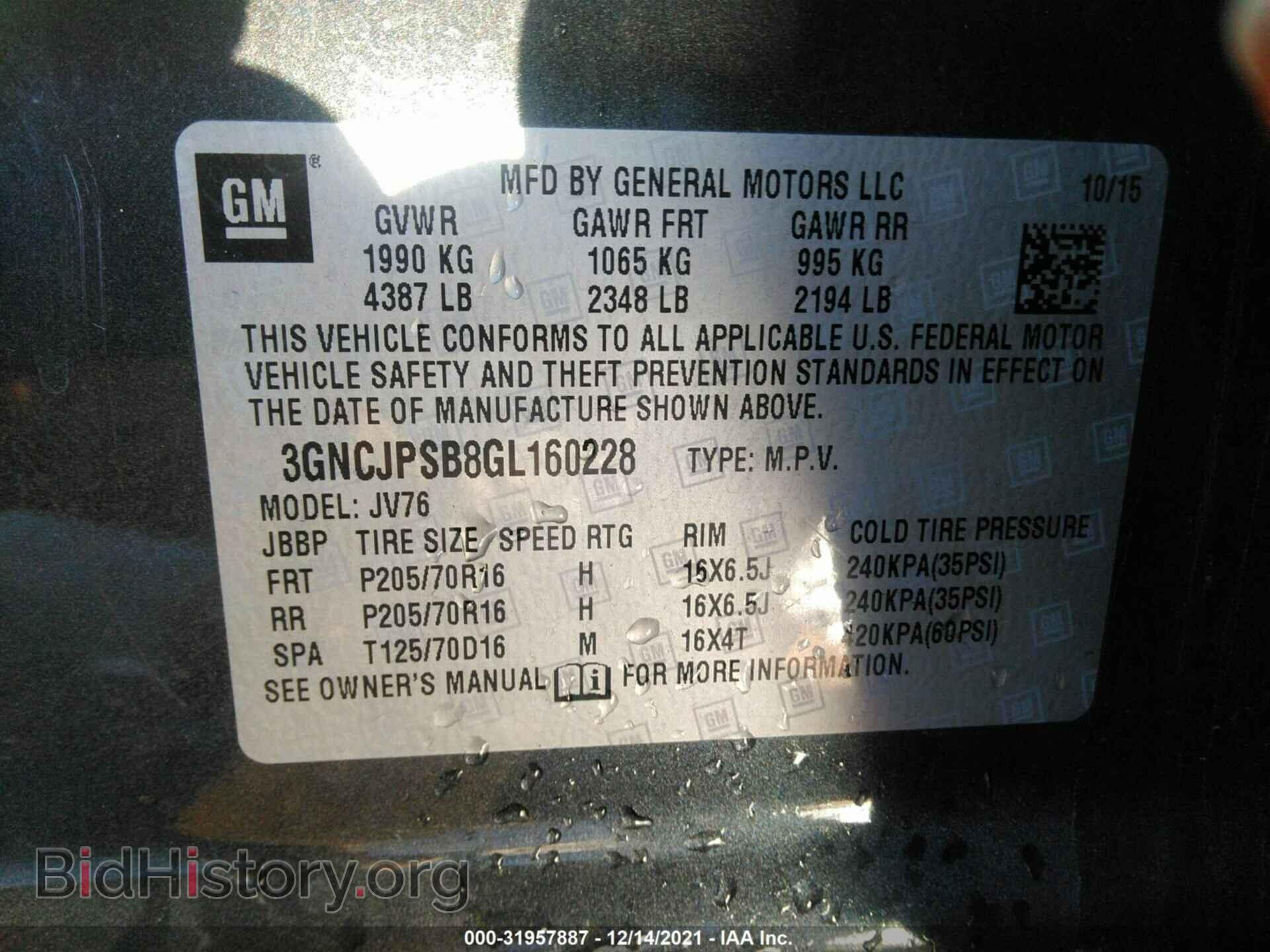 2016 CHEVROLET TRAX - VIN: 3GNCJPSB8GL160228 - Фото 9