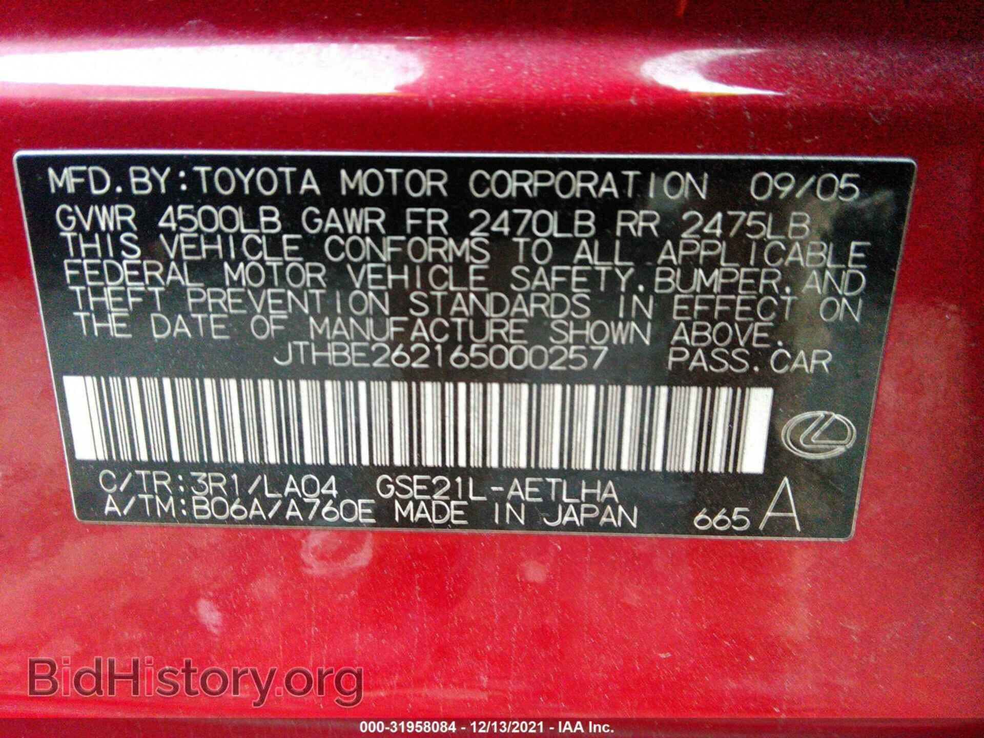 2006 LEXUS IS 350 - VIN: JTHBE262165000257 - Фото 9
