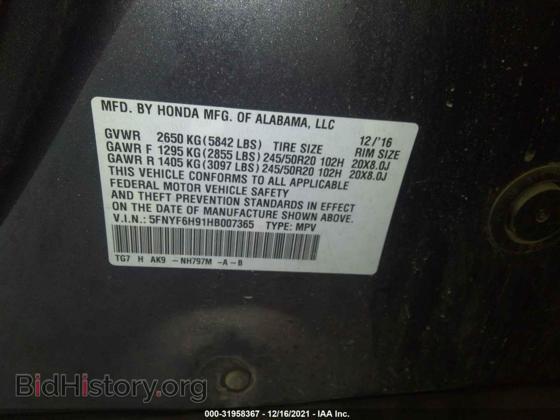 2017 HONDA PILOT - VIN: 5FNYF6H91HB007365 - Фото 9