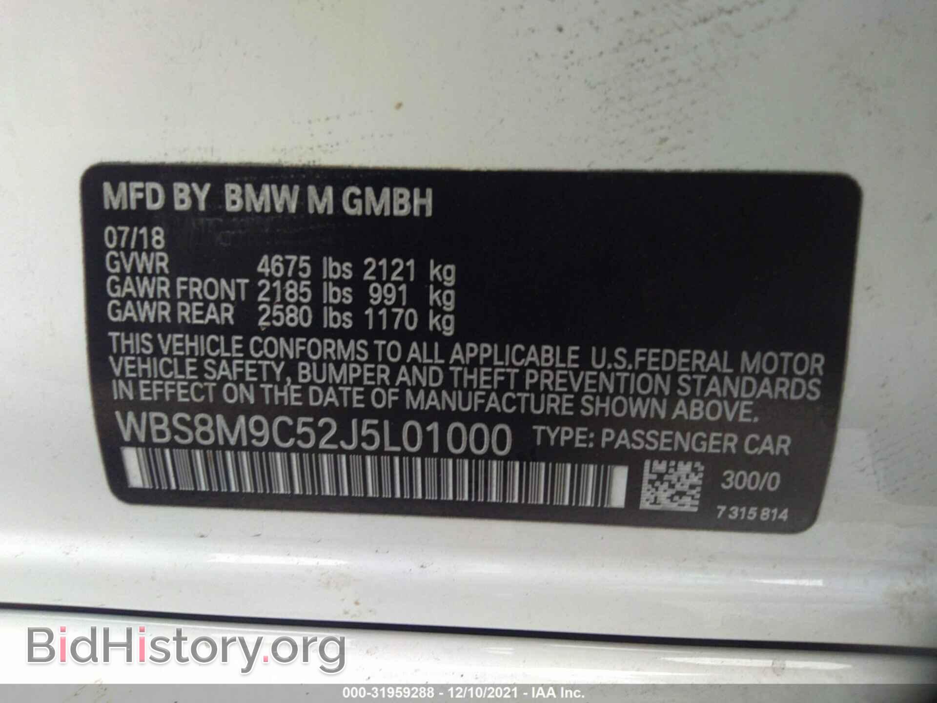 2018 BMW M3 - VIN: WBS8M9C52J5L01000 - Фото 9