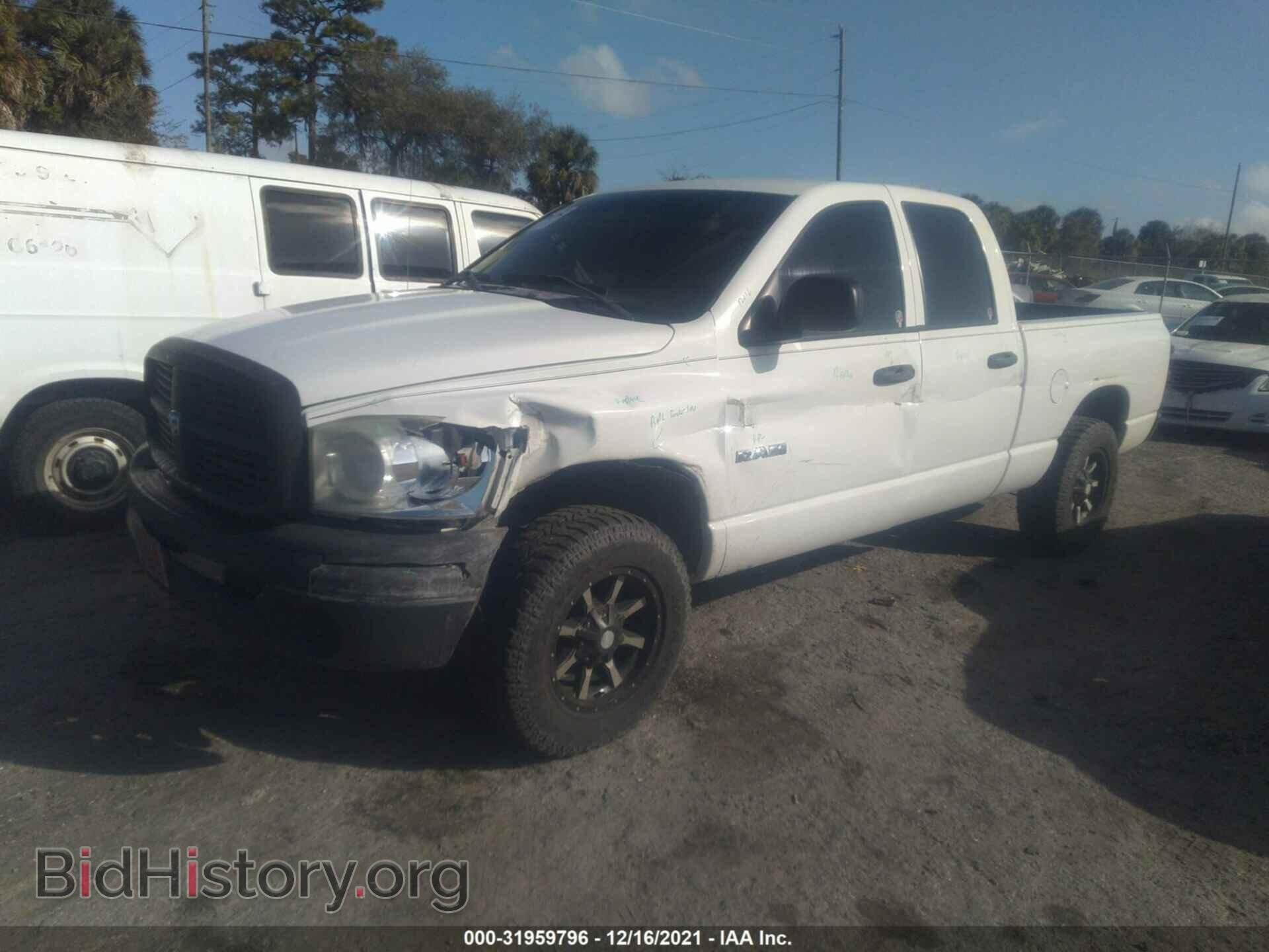 2008 DODGE RAM 1500 - VIN: 1D7HA18K98J190548 - Фото 2
