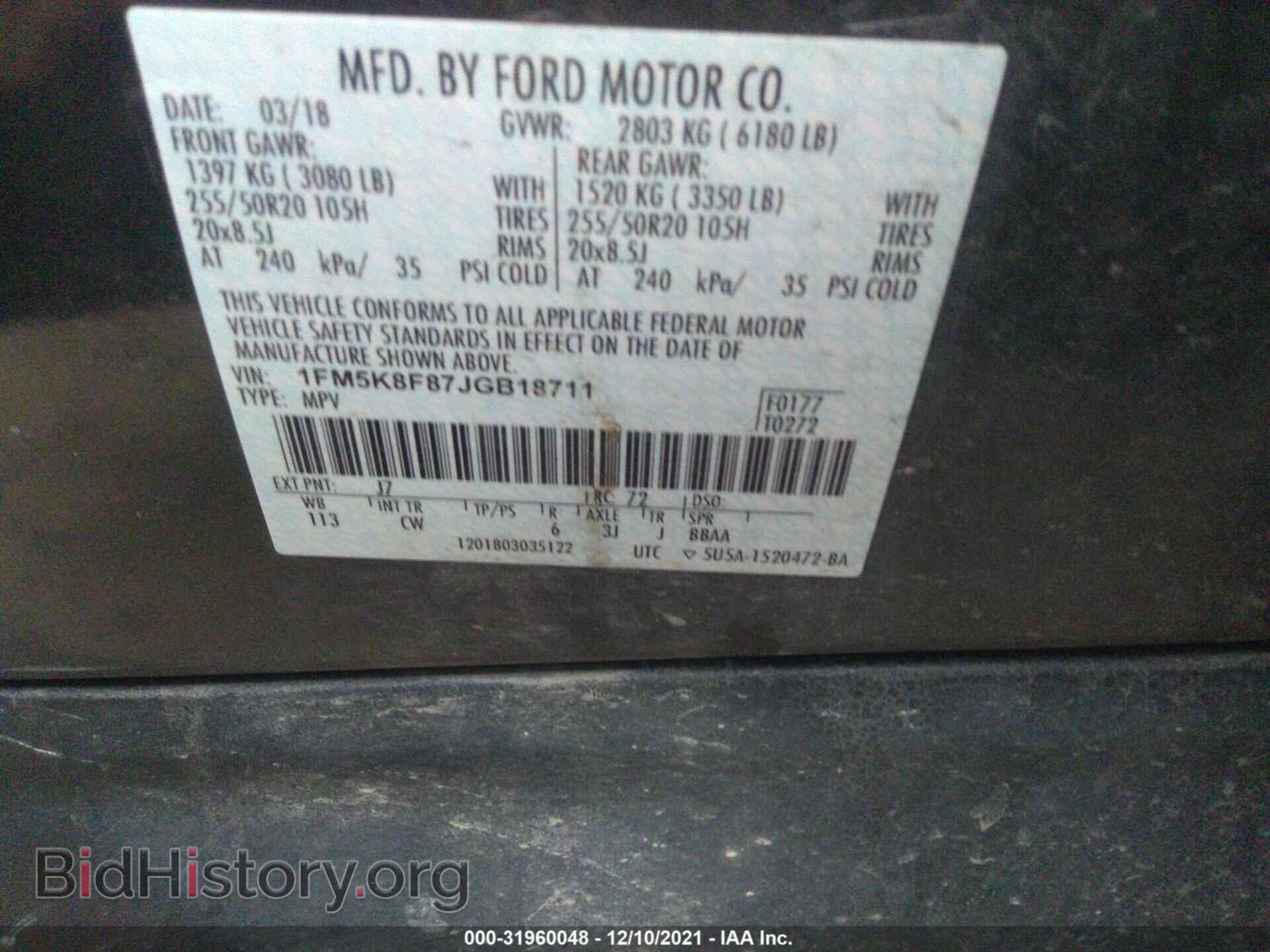 2018 FORD EXPLORER - VIN: 1FM5K8F87JGB18711 - Photo 9