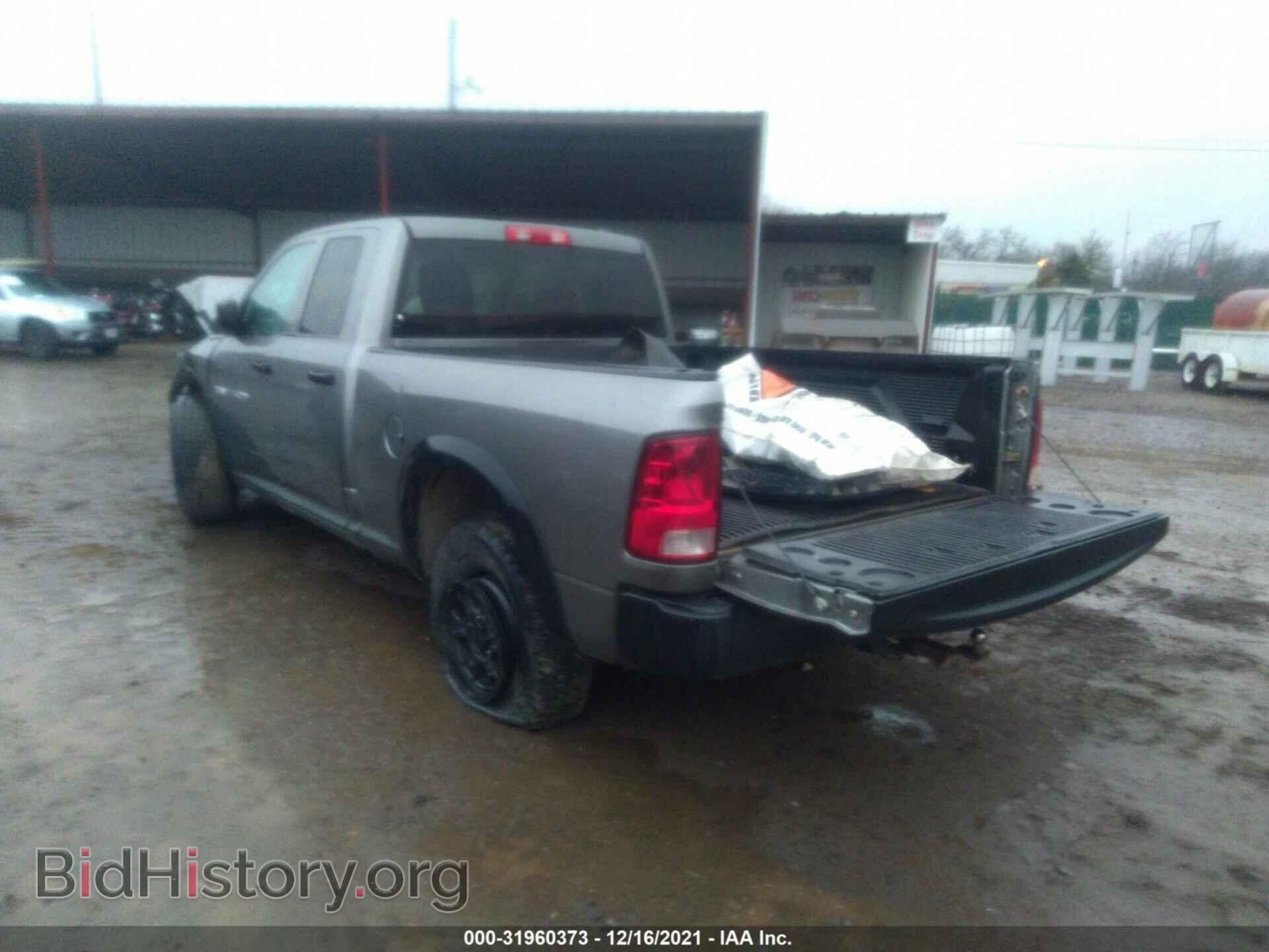 2012 RAM 1500 - VIN: 1C6RD7FP7CS317699 - Photo 3