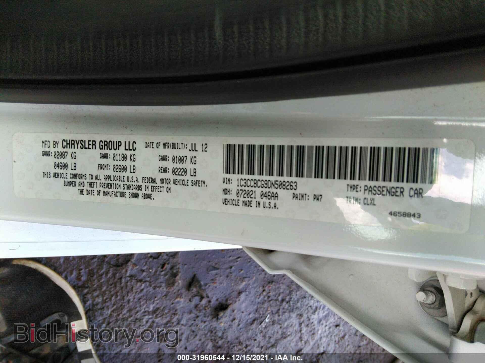 2013 CHRYSLER 200 - VIN: 1C3CCBCG9DN508263 - Фото 9