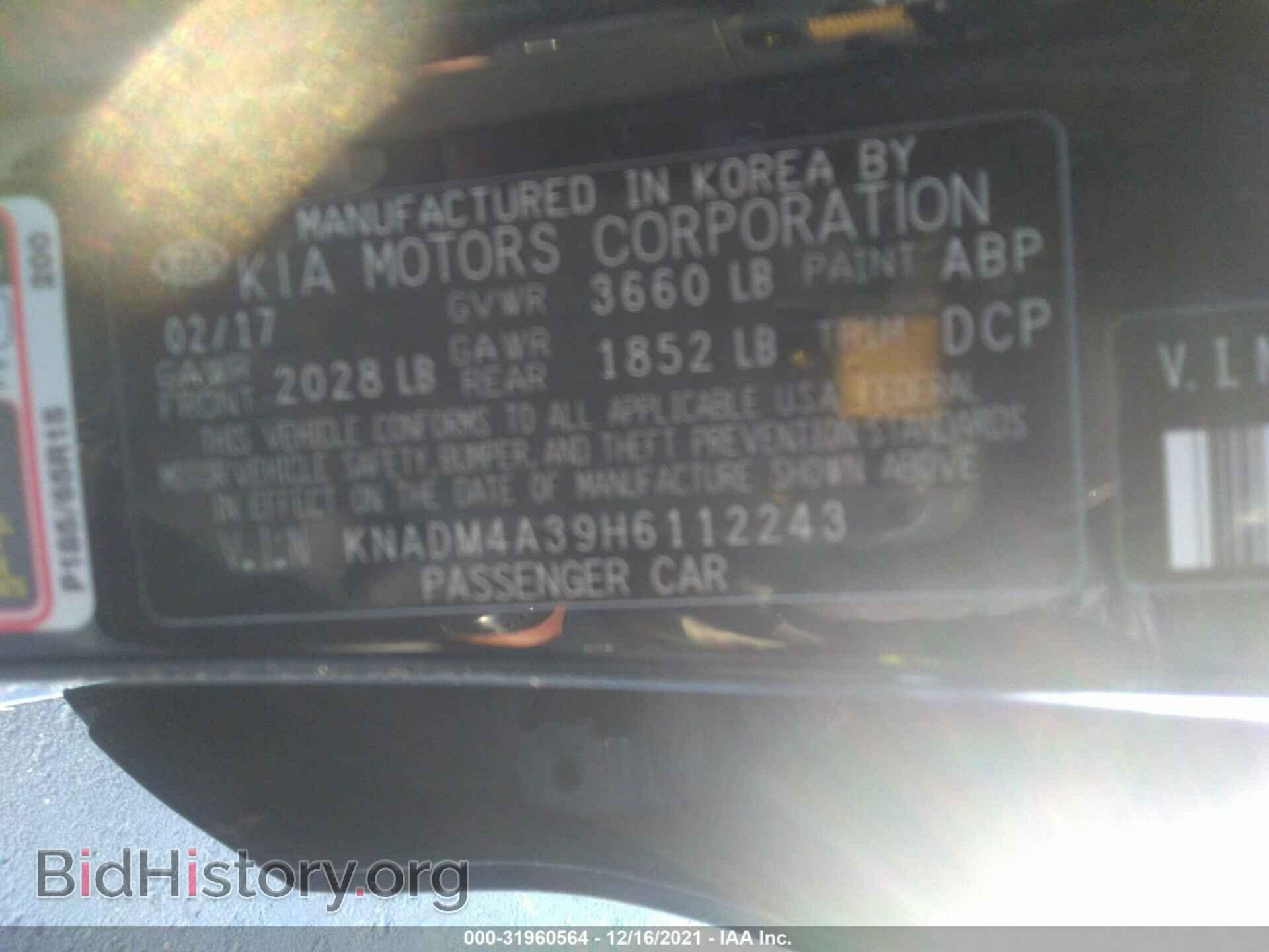 2017 KIA RIO - VIN: KNADM4A39H6112243 - Фото 9