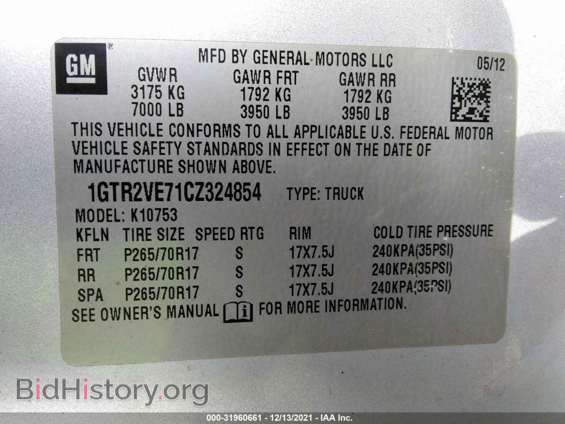 2012 GMC SIERRA 1500 - VIN: 1GTR2VE71CZ324854 - Фото 9