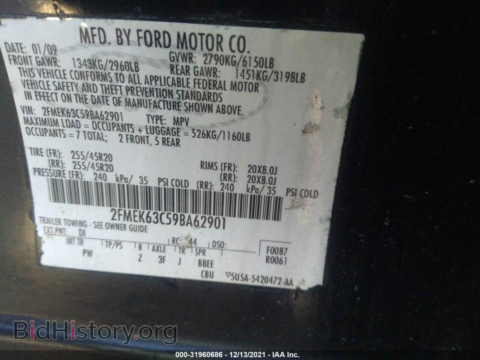 2009 FORD FLEX - VIN: 2FMEK63C59BA62901 - Photo 9