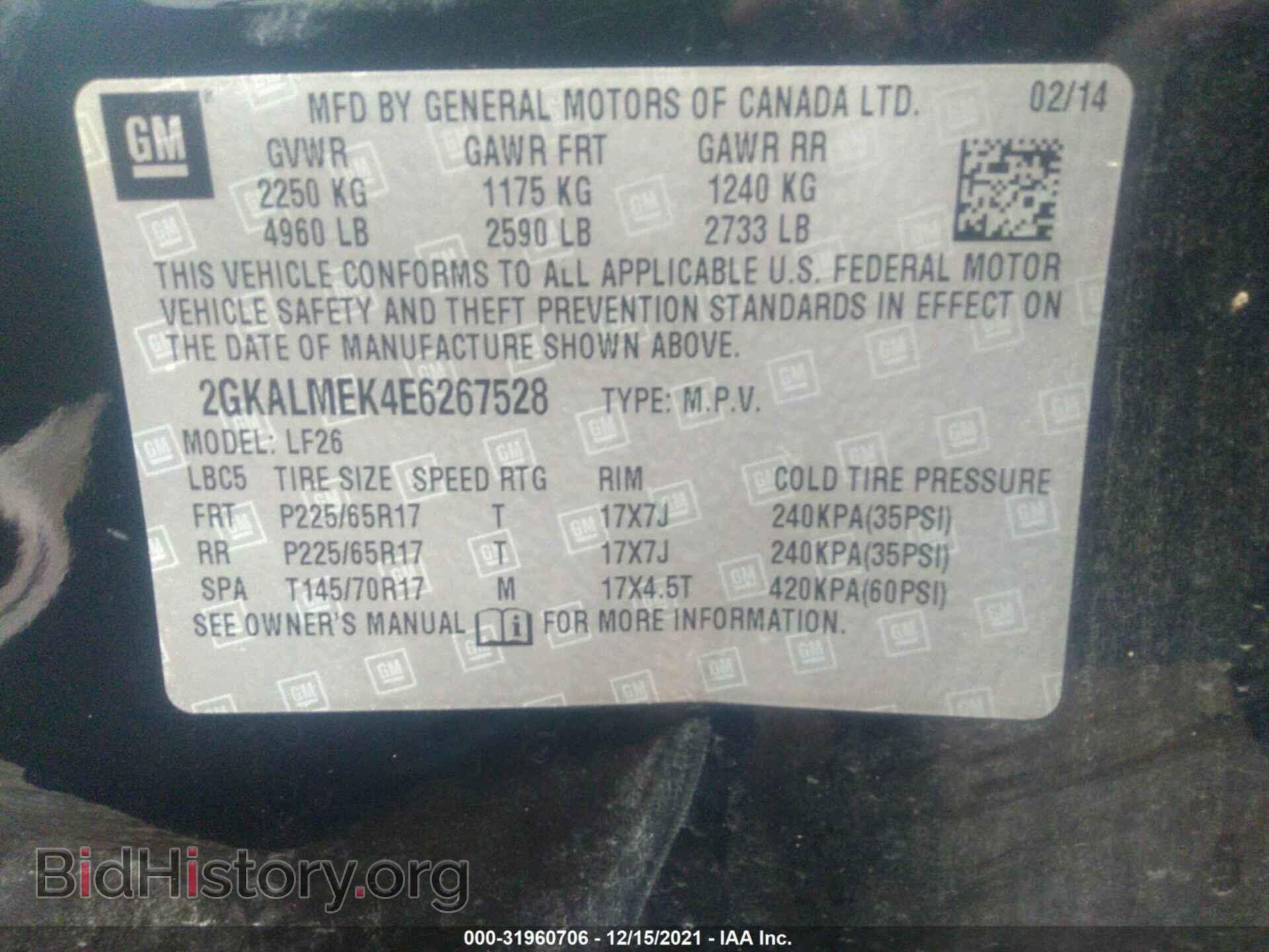2014 GMC TERRAIN - VIN: 2GKALMEK4E6267528 - Photo 9