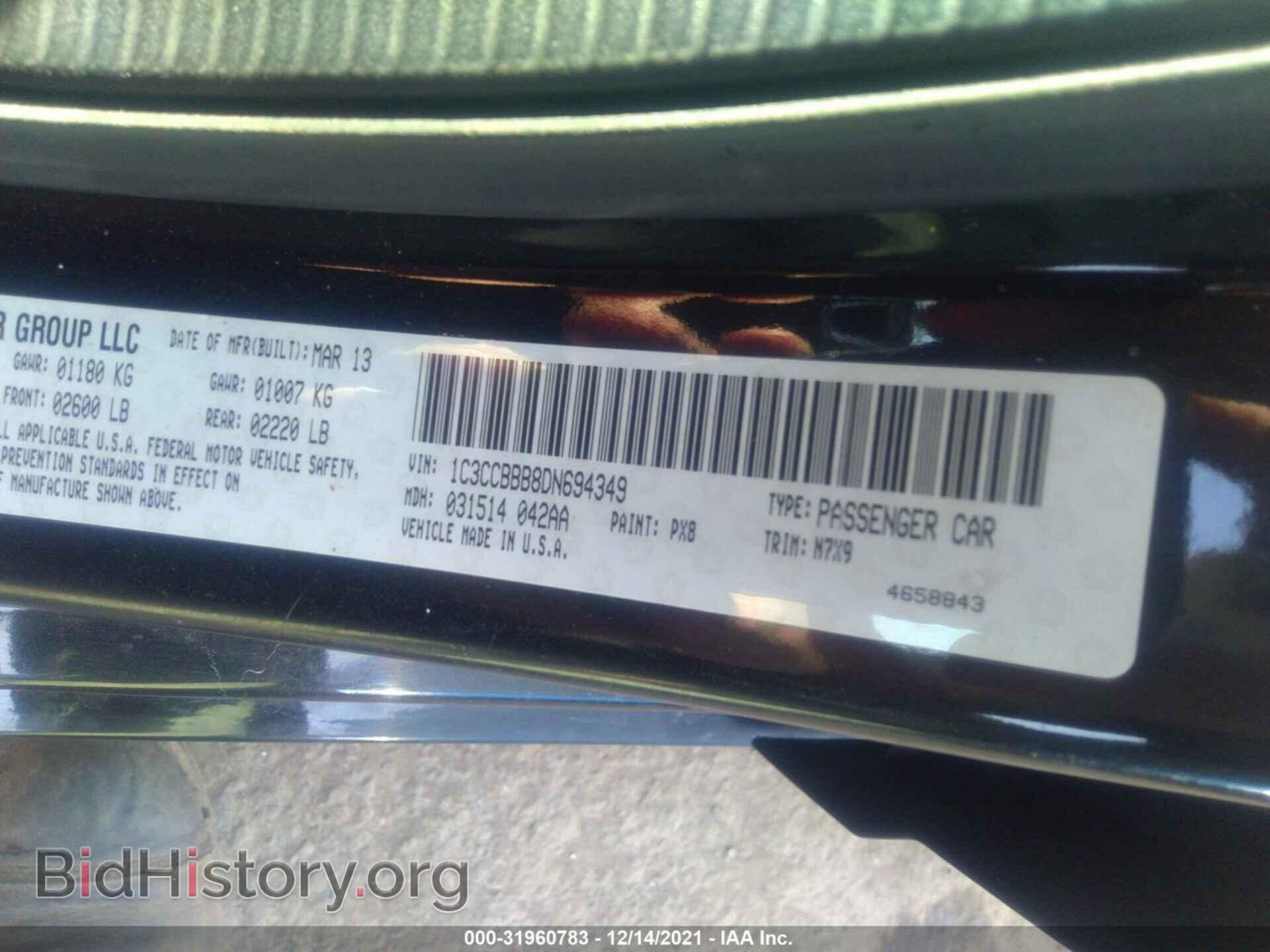 2013 CHRYSLER 200 - VIN: 1C3CCBBB8DN694349 - Photo 9