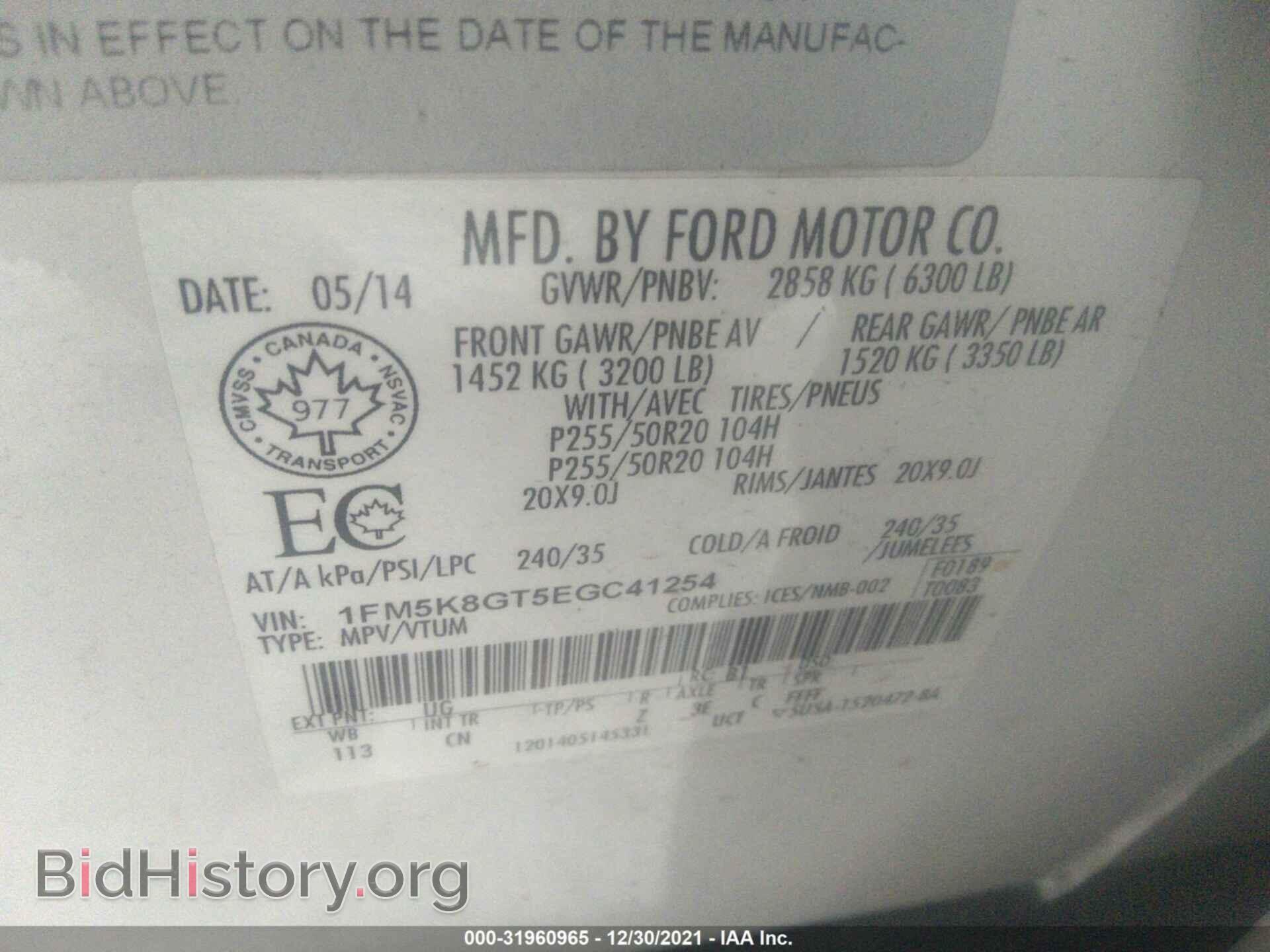 2014 FORD EXPLORER - VIN: 1FM5K8GT5EGC41254 - Фото 9