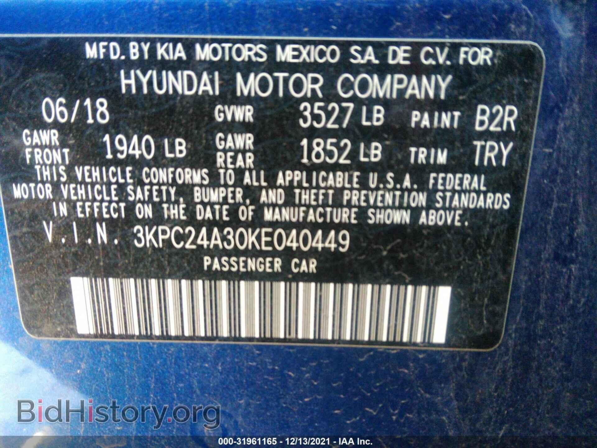 2019 HYUNDAI ACCENT - VIN: 3KPC24A30KE040449 - Фото 9