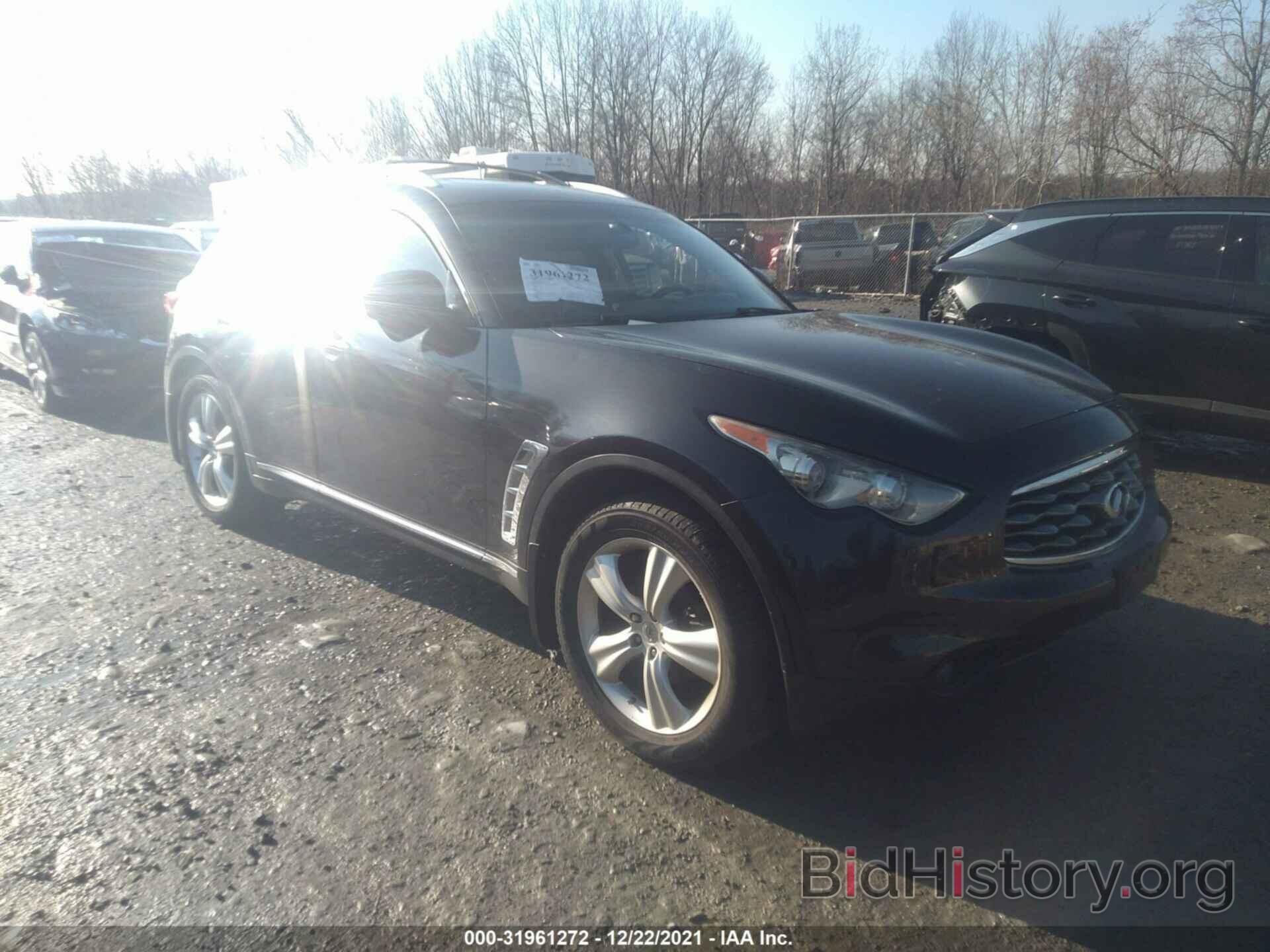 Photo JN8AS1MW0BM734690 - INFINITI FX35 2011