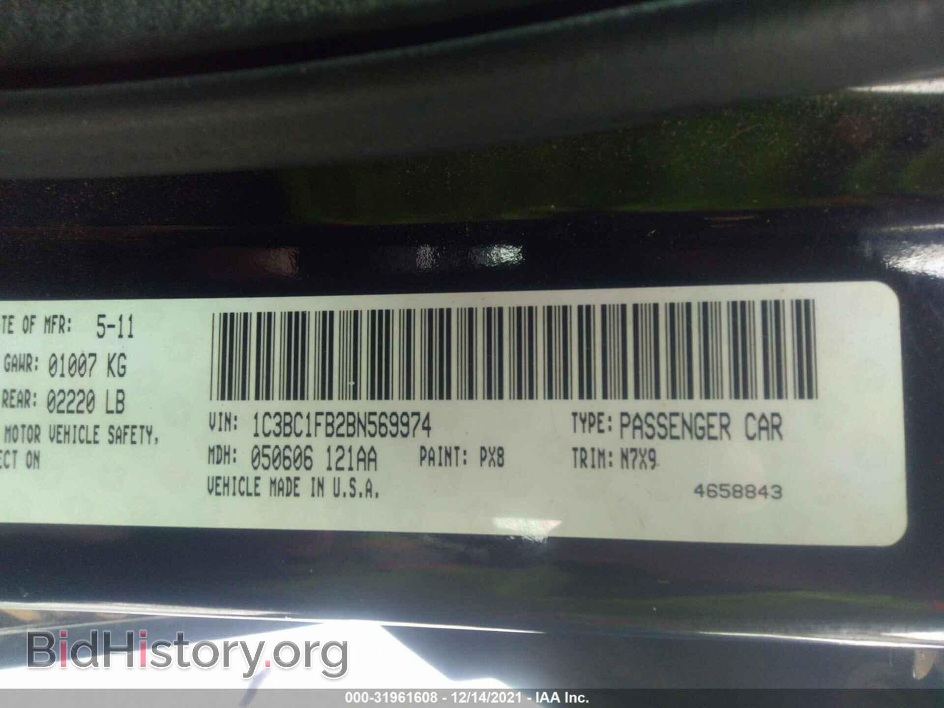 2011 CHRYSLER 200 - VIN: 1C3BC1FB2BN569974 - Фото 9