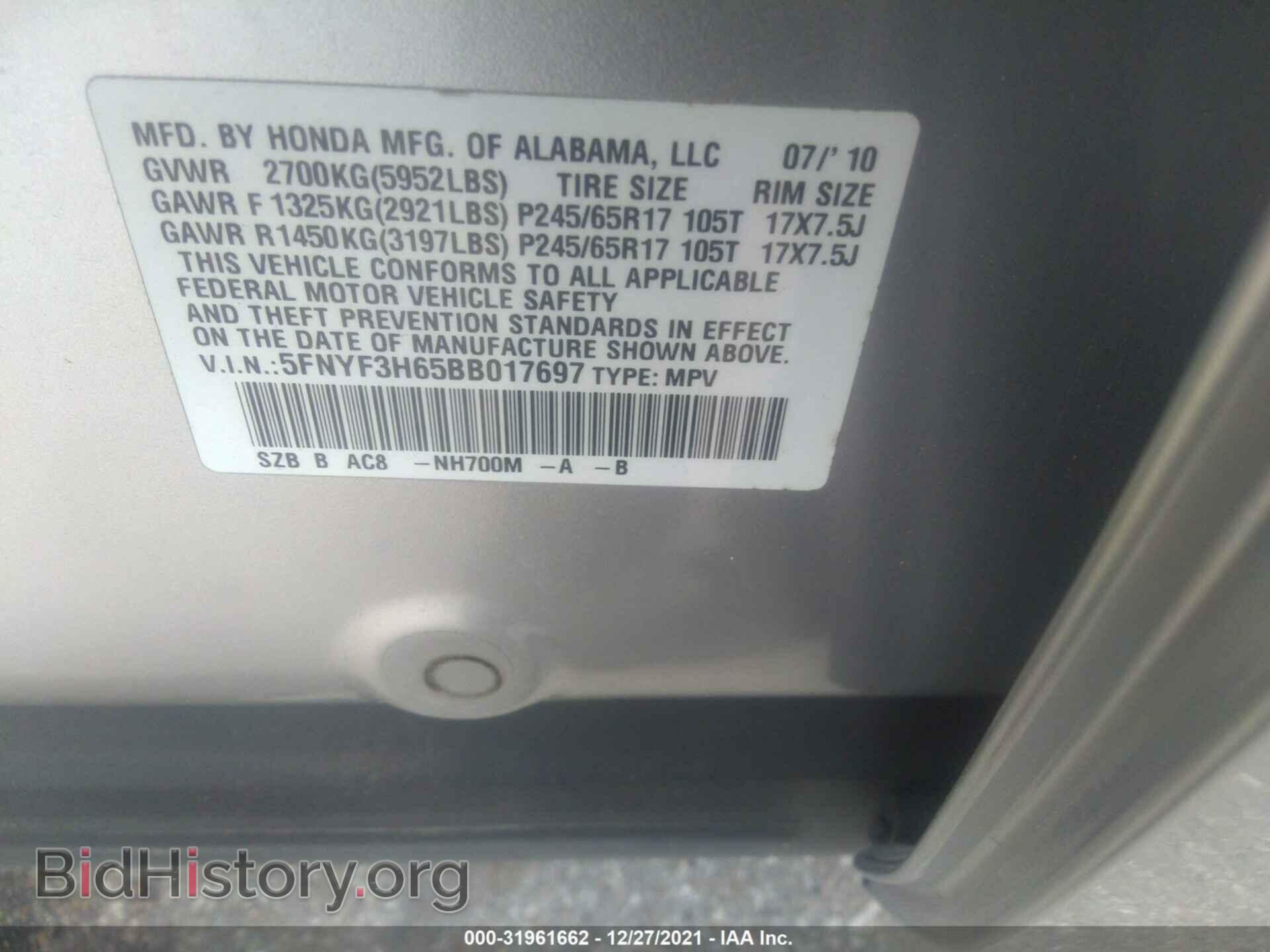 2011 HONDA PILOT - VIN: 5FNYF3H65BB017697 - Фото 9