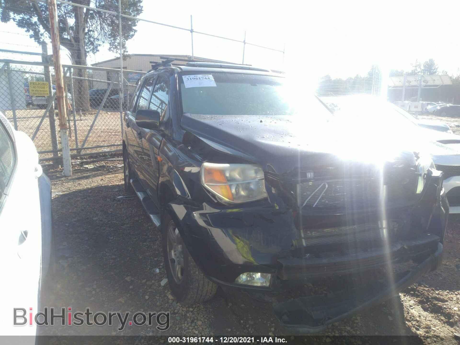 Photo 5FNYF28567B039099 - HONDA PILOT 2007