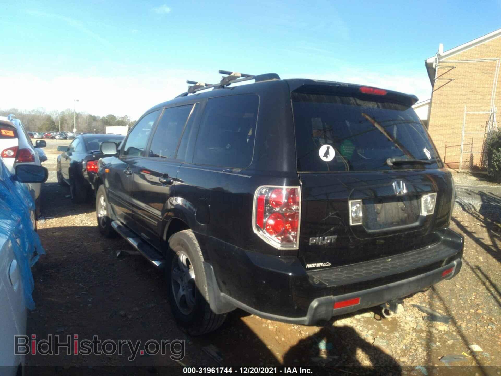 2007 HONDA PILOT - VIN: 5FNYF28567B039099 - Фото 3