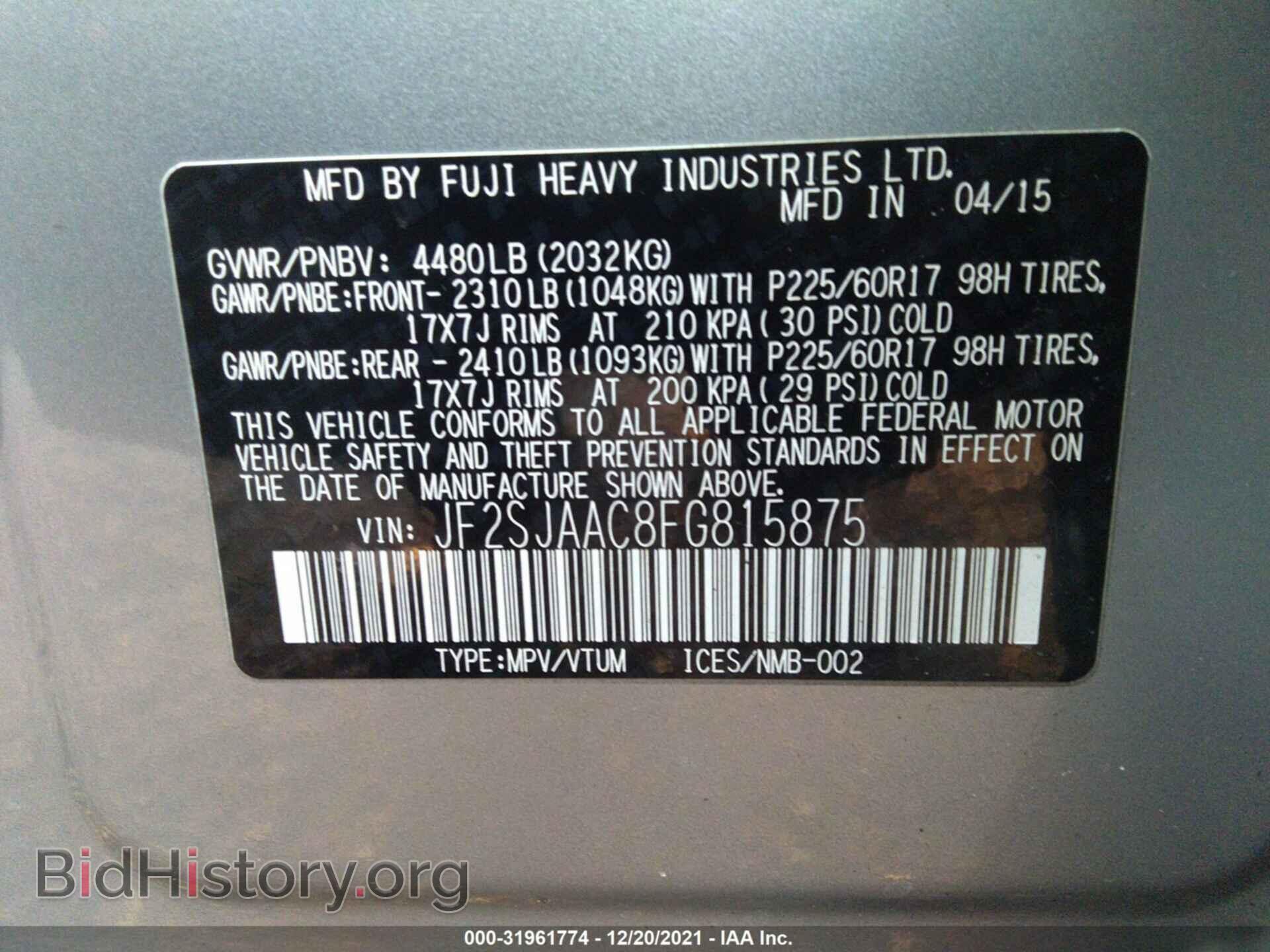 2015 SUBARU FORESTER - VIN: JF2SJAAC8FG815875 - Фото 9
